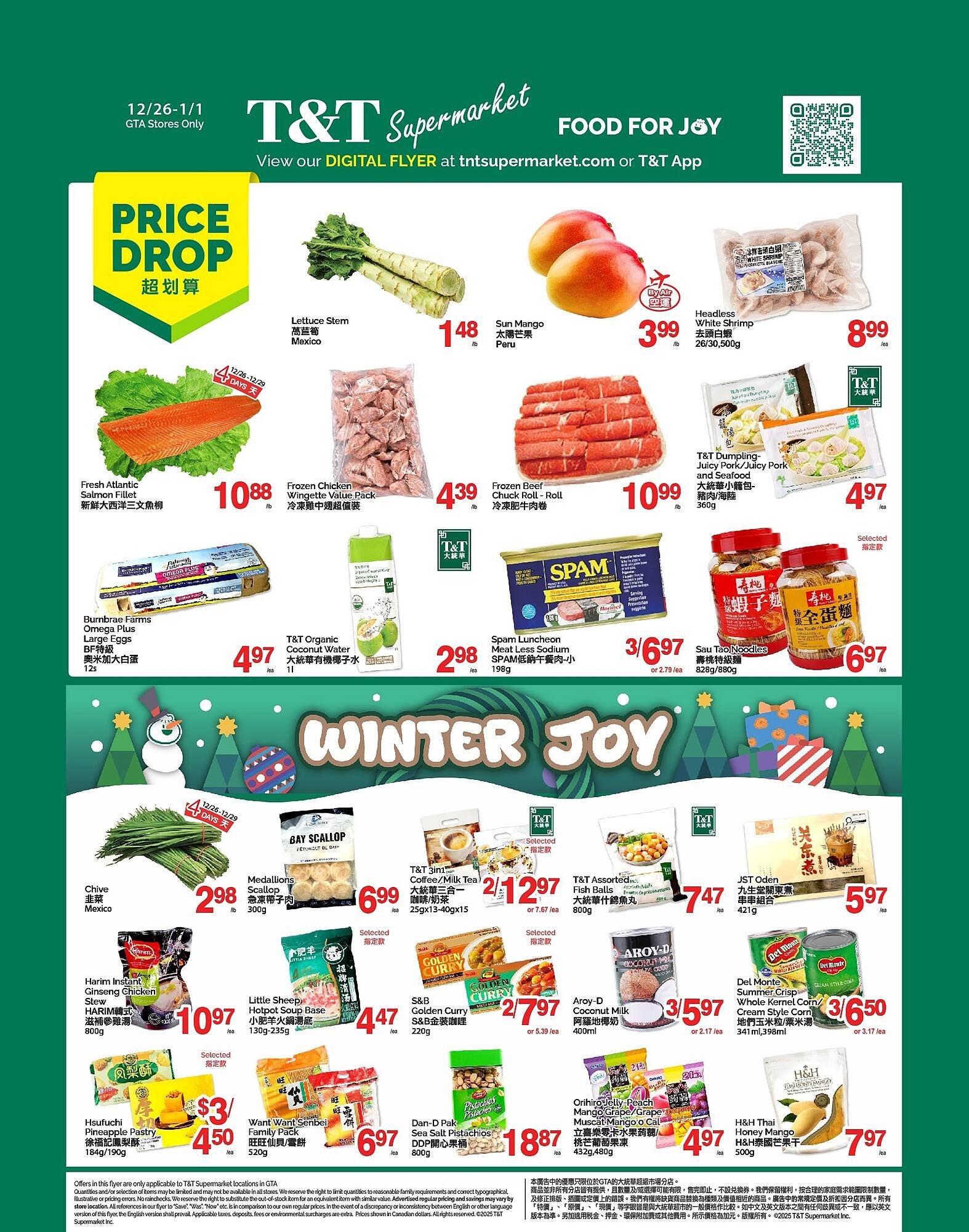 T&amp;T Supermarket flyer (2025-12-26 - 2026-01-01) | 1