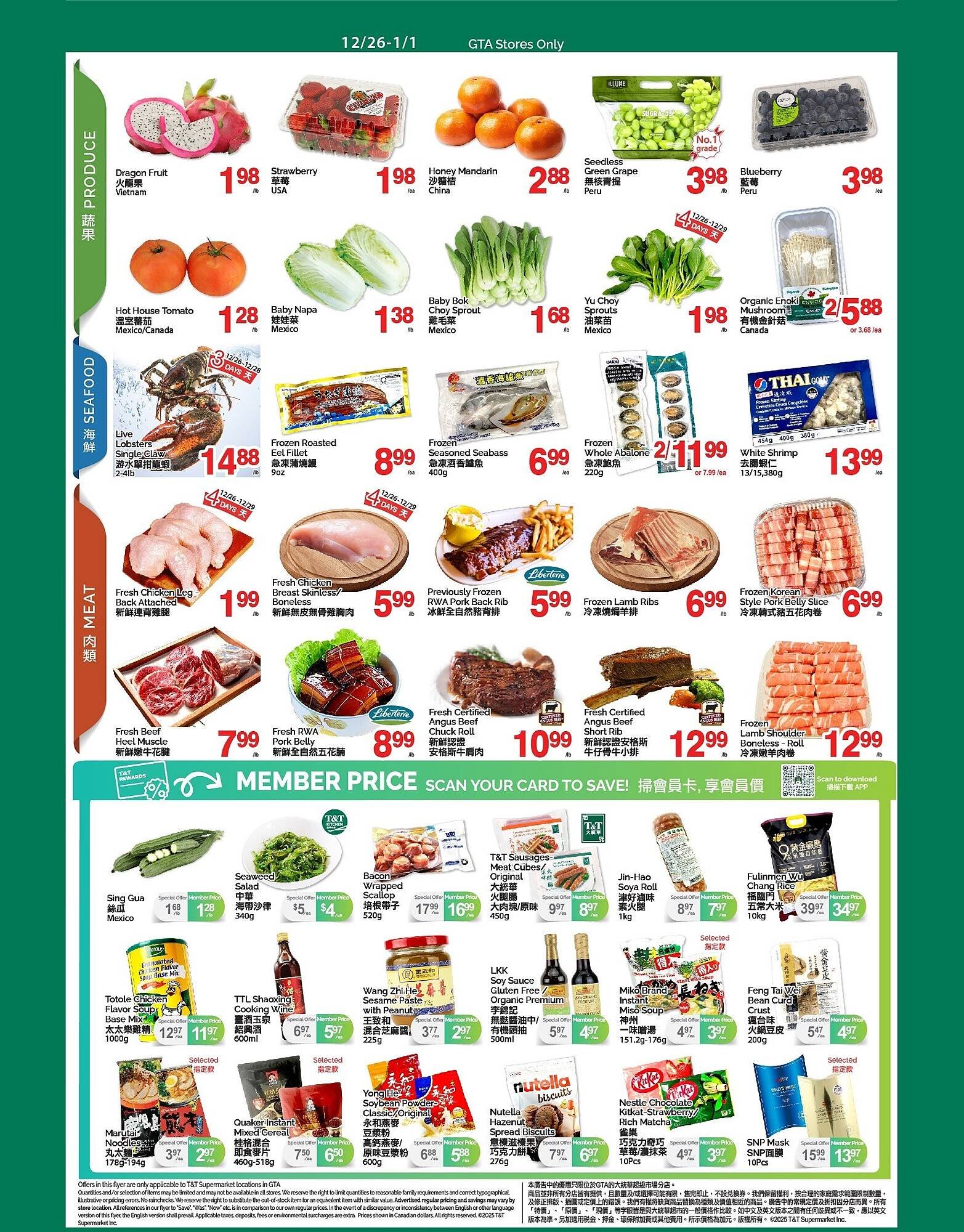 T&amp;T Supermarket flyer (2025-12-26 - 2026-01-01) | 2