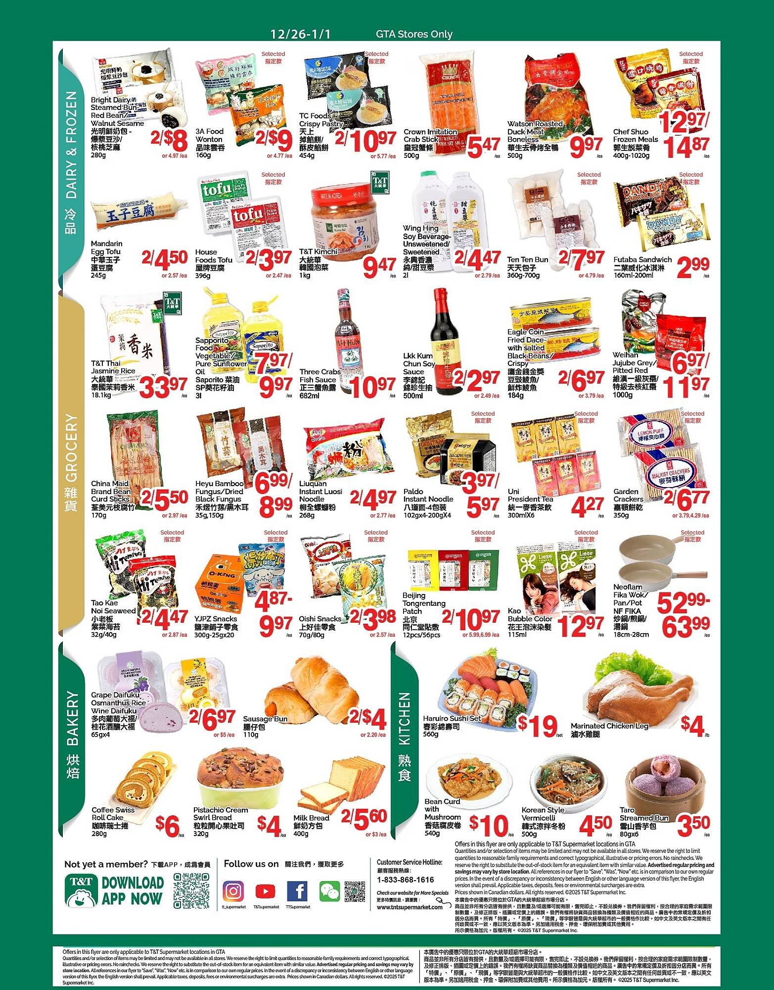 T&amp;T Supermarket flyer (2025-12-26 - 2026-01-01) | 3
