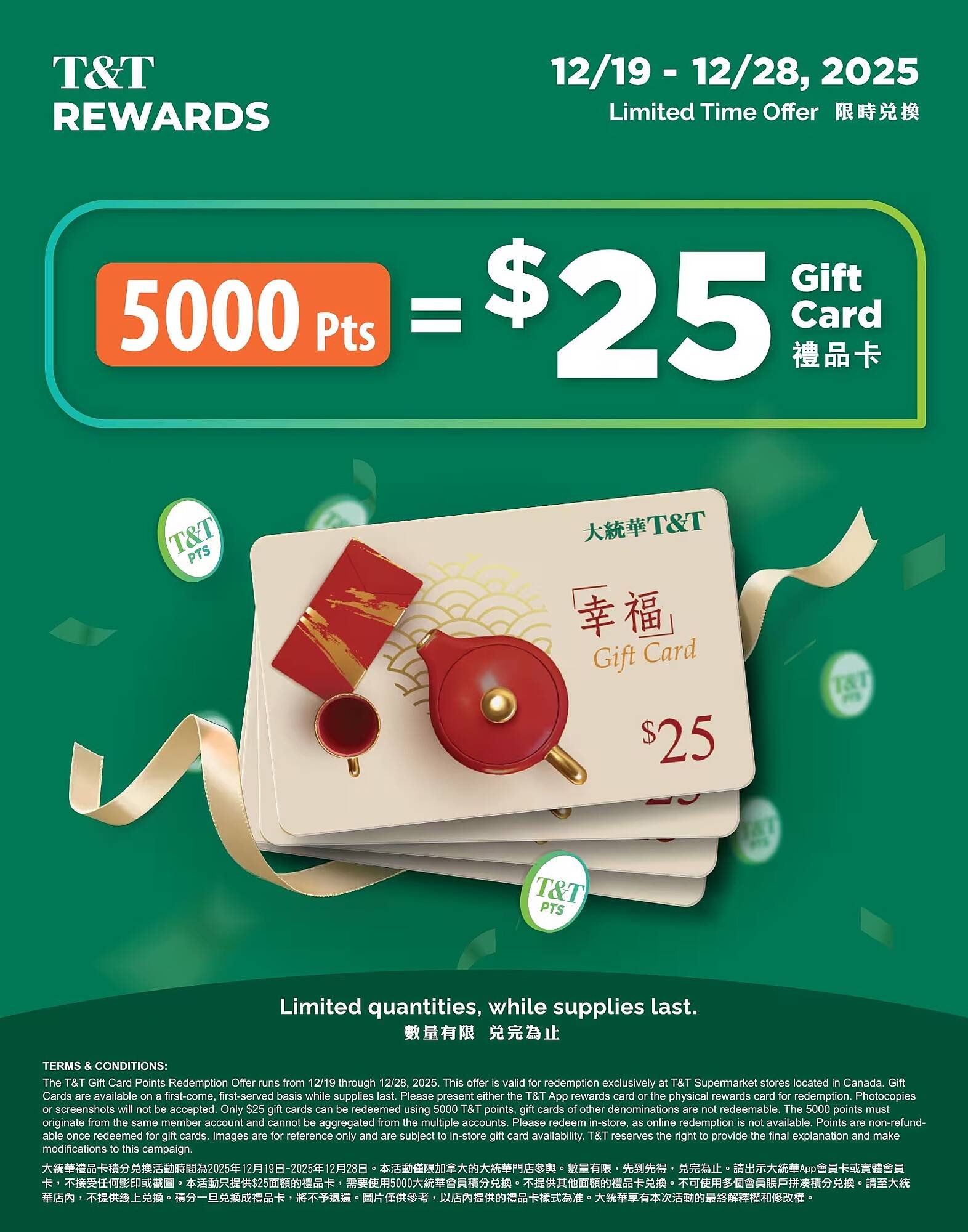 T&amp;T Supermarket flyer (2025-12-26 - 2026-01-01) | 7