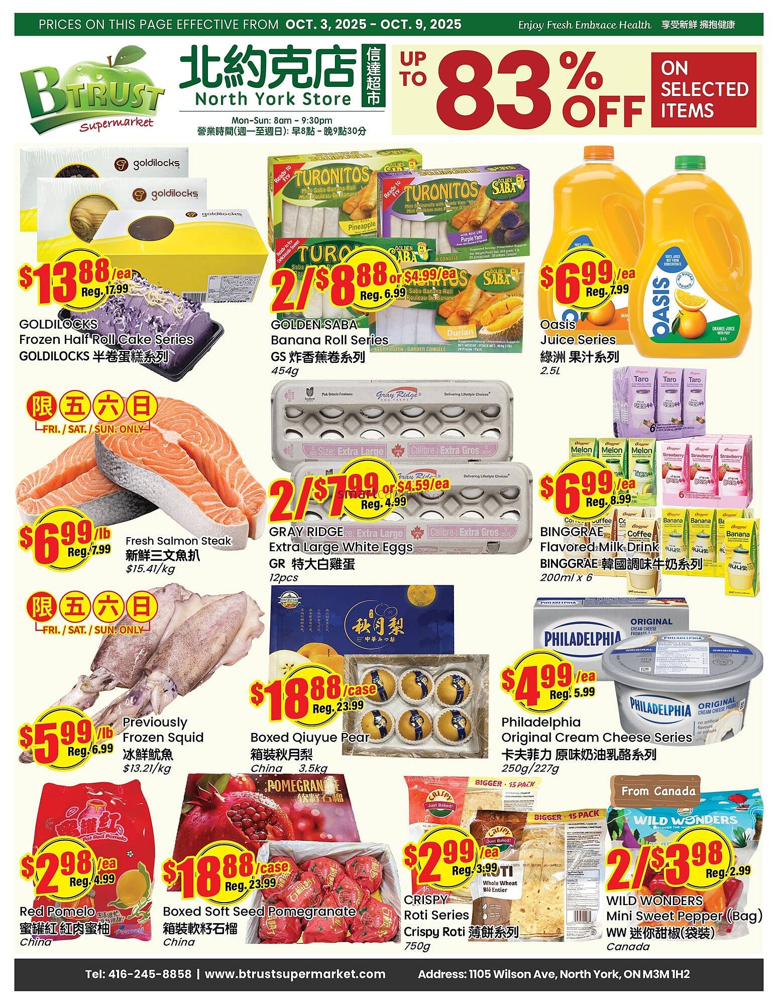 Btrust Supermarket flyer (2025-10-03 - 2025-10-09) | 1