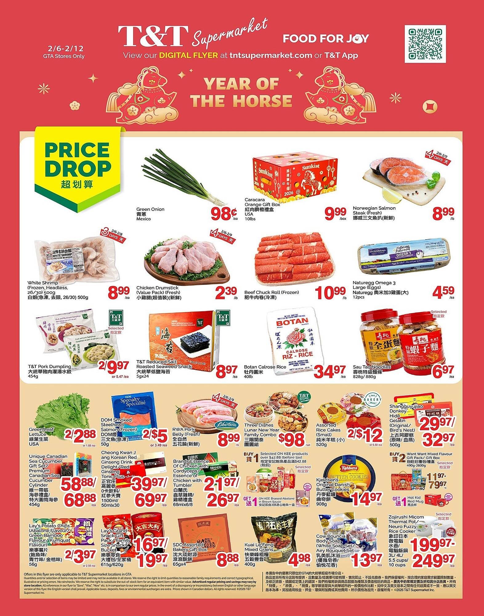 T&amp;T Supermarket flyer (2026-02-06 - 2026-02-12) | 1