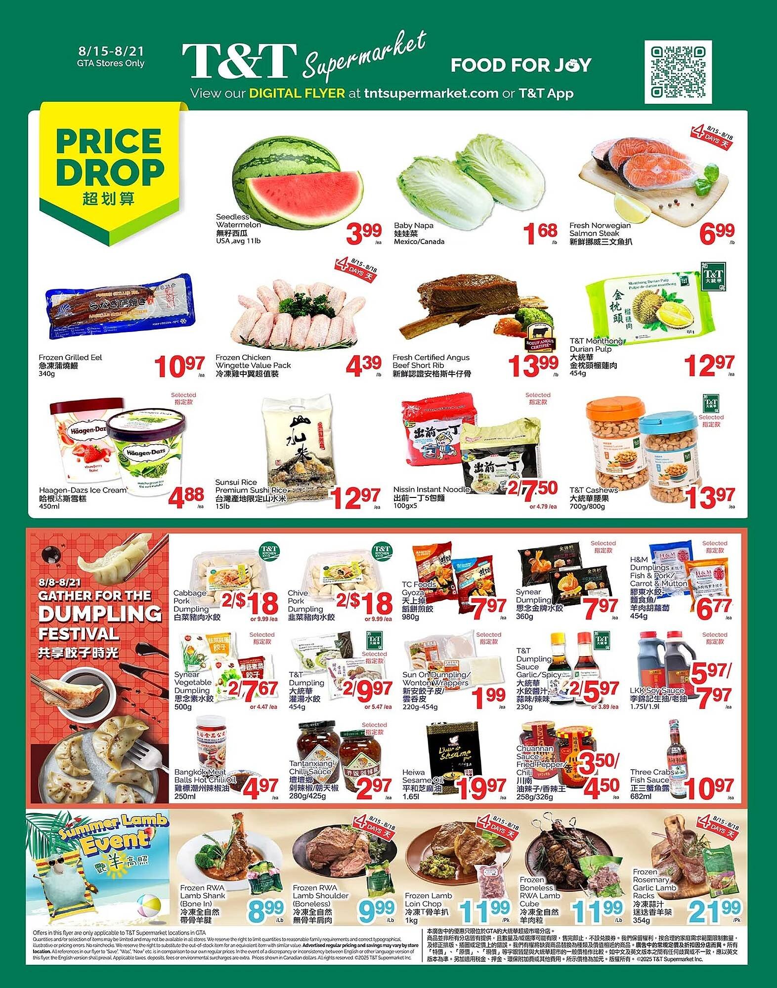 T&amp;T Supermarket flyer (2025-08-15 - 2025-08-21) | 1