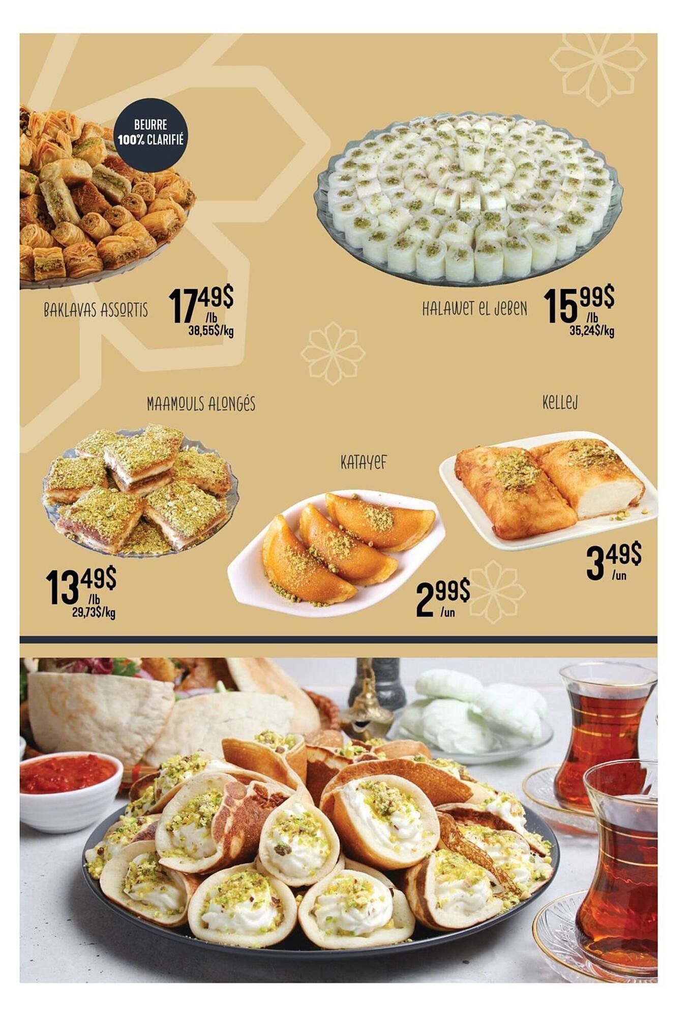 Marché Adonis flyer (2026-02-05 - 2026-03-25) | 11