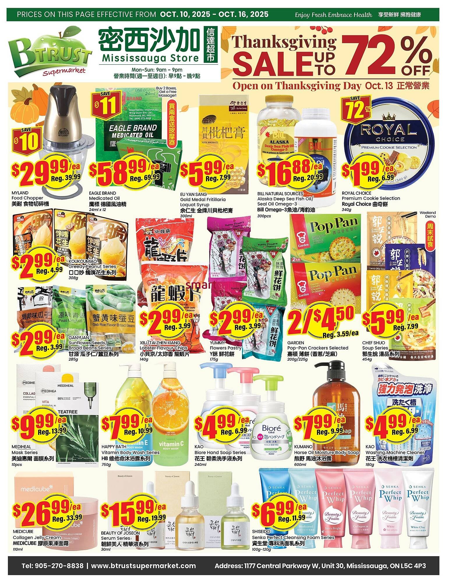 Btrust Supermarket flyer (2025-10-10 - 2025-10-16) | 1