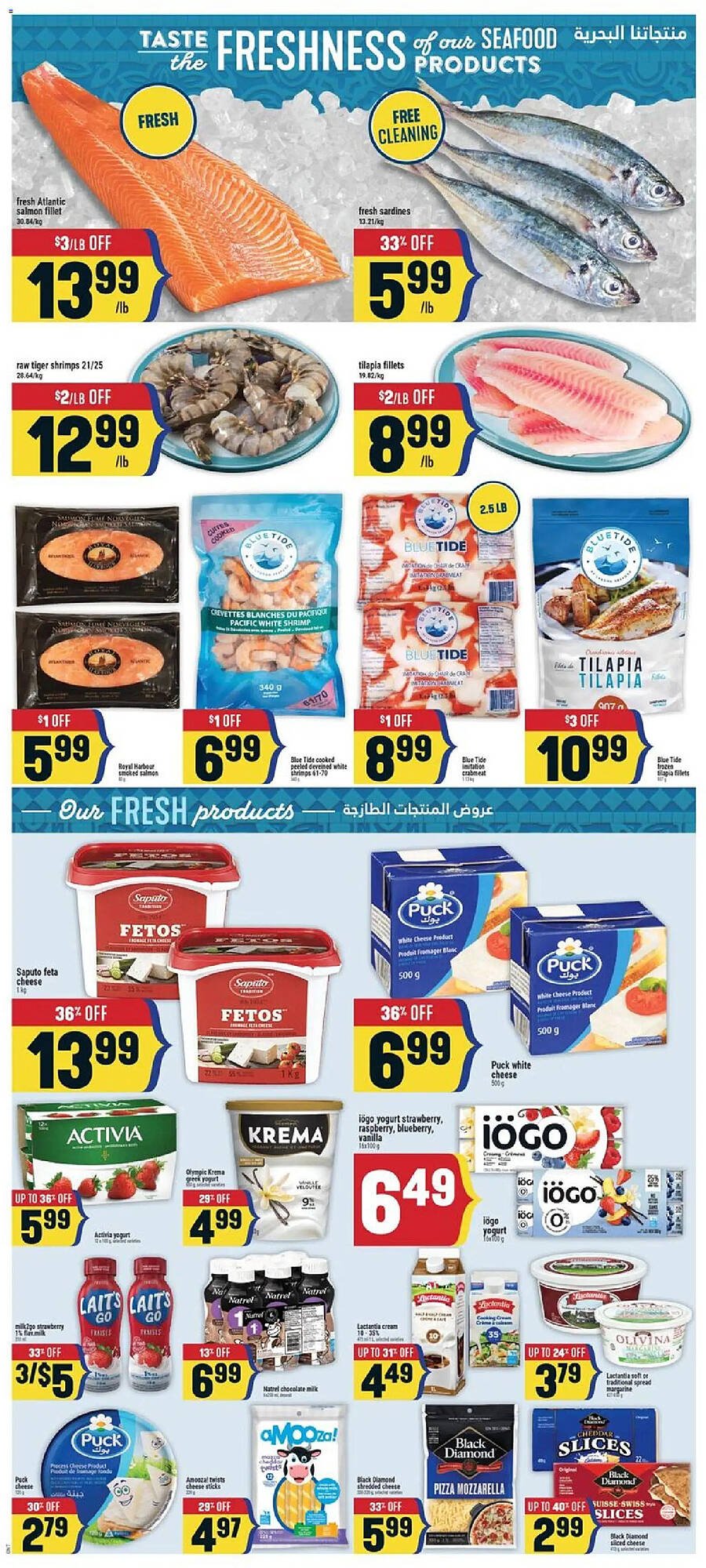 Marché Adonis flyer (2025-11-13 - 2025-11-20) | 5