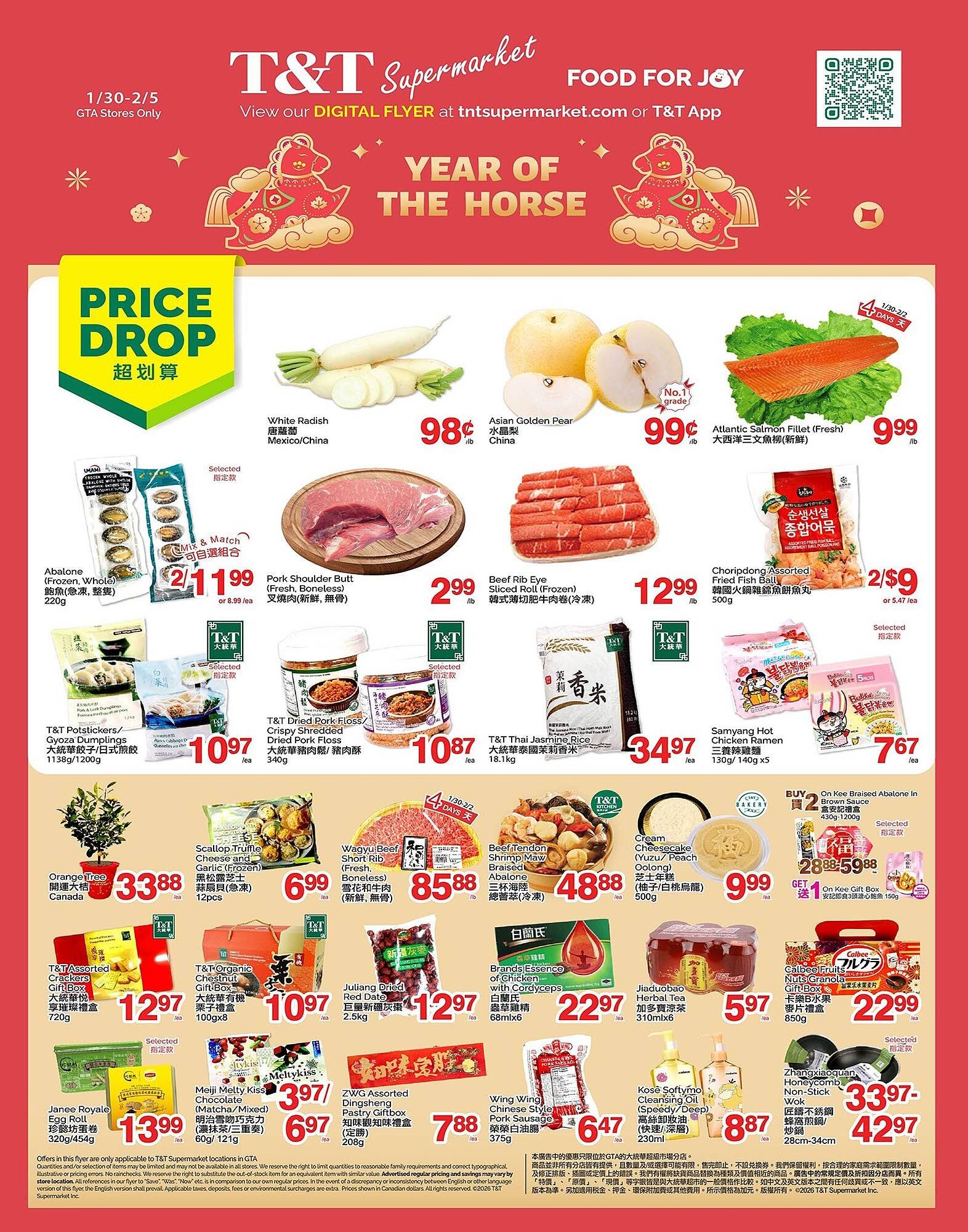 T&amp;T Supermarket flyer (2026-01-30 - 2026-02-05) | 1