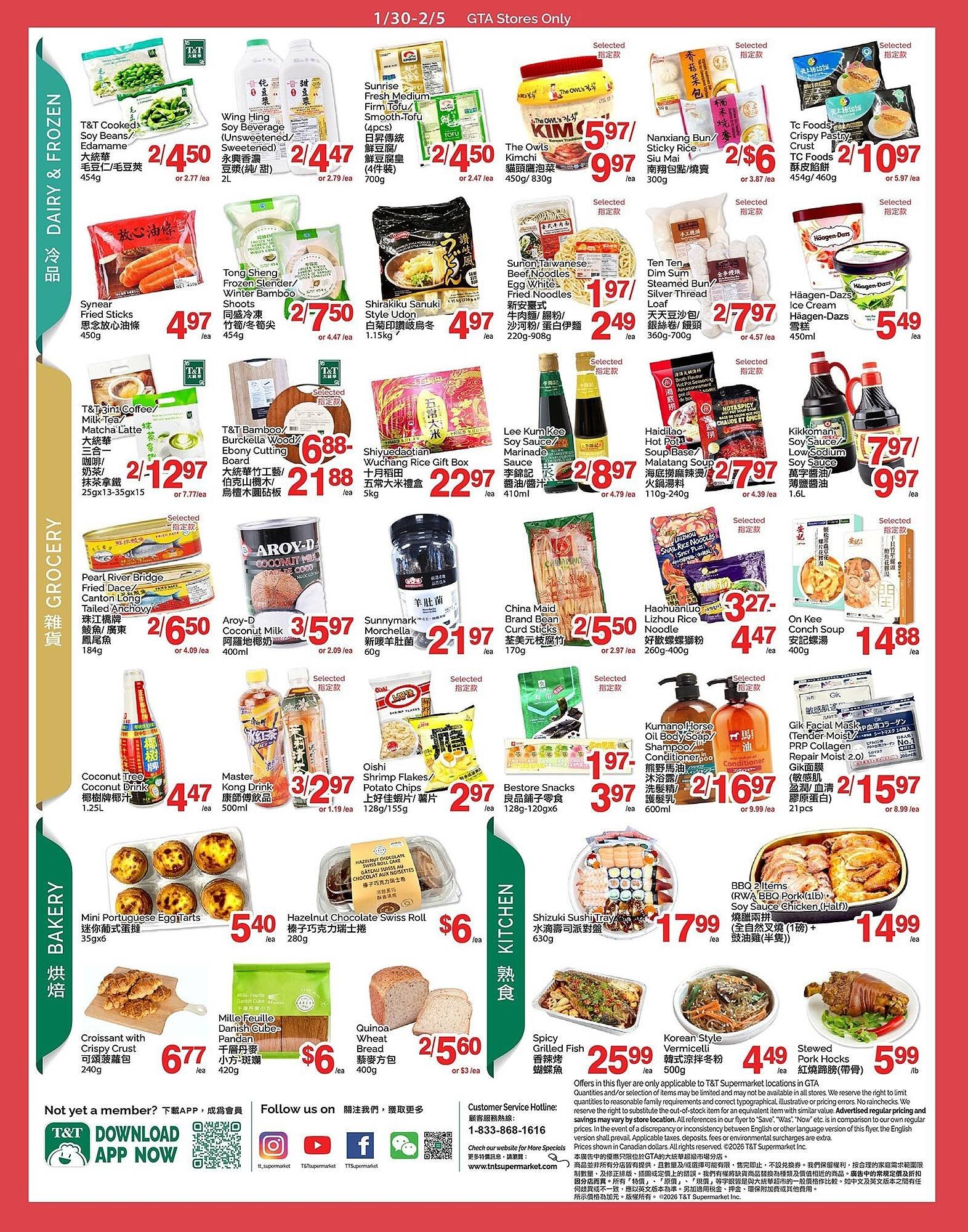 T&amp;T Supermarket flyer (2026-01-30 - 2026-02-05) | 3