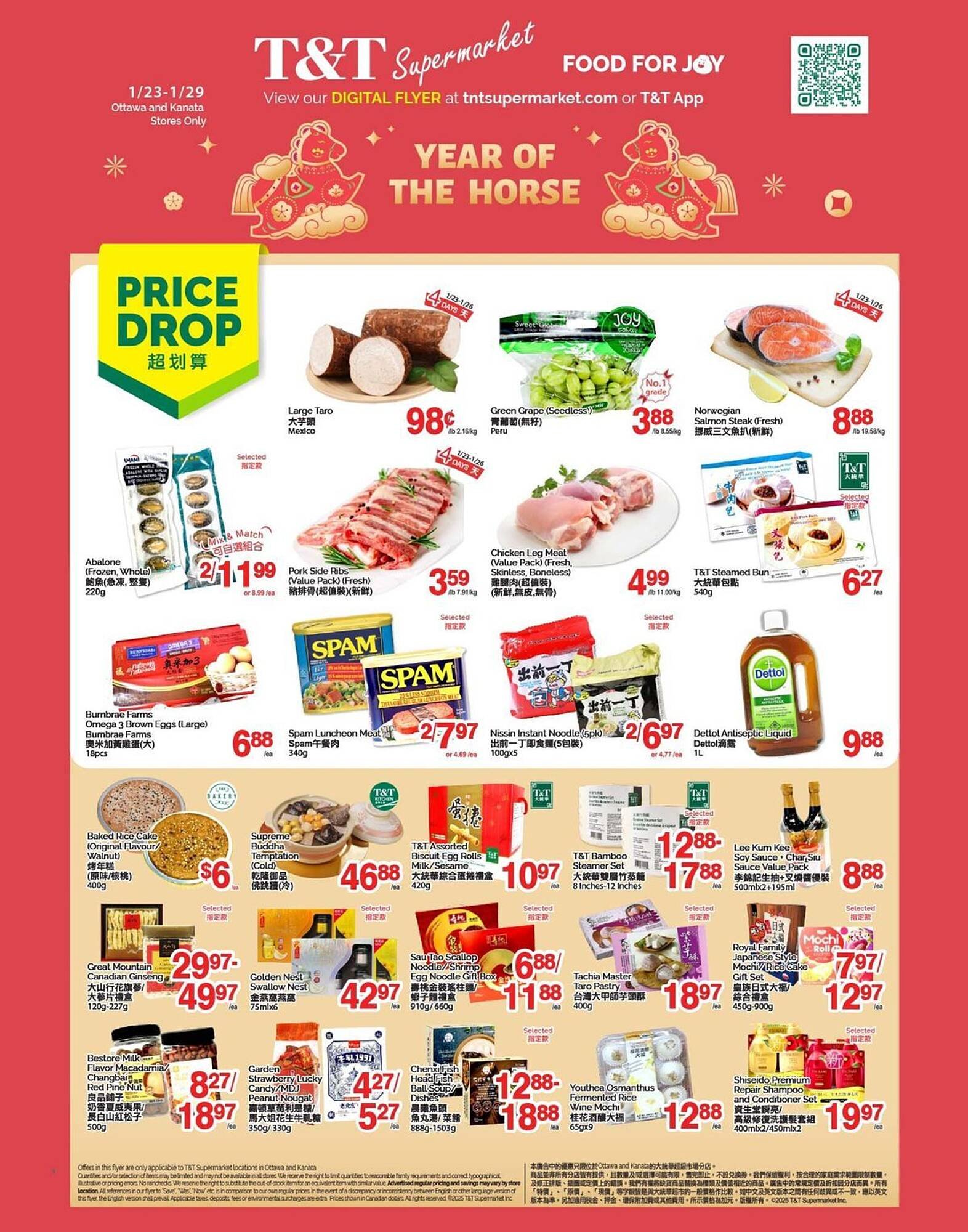 T&amp;T Supermarket flyer