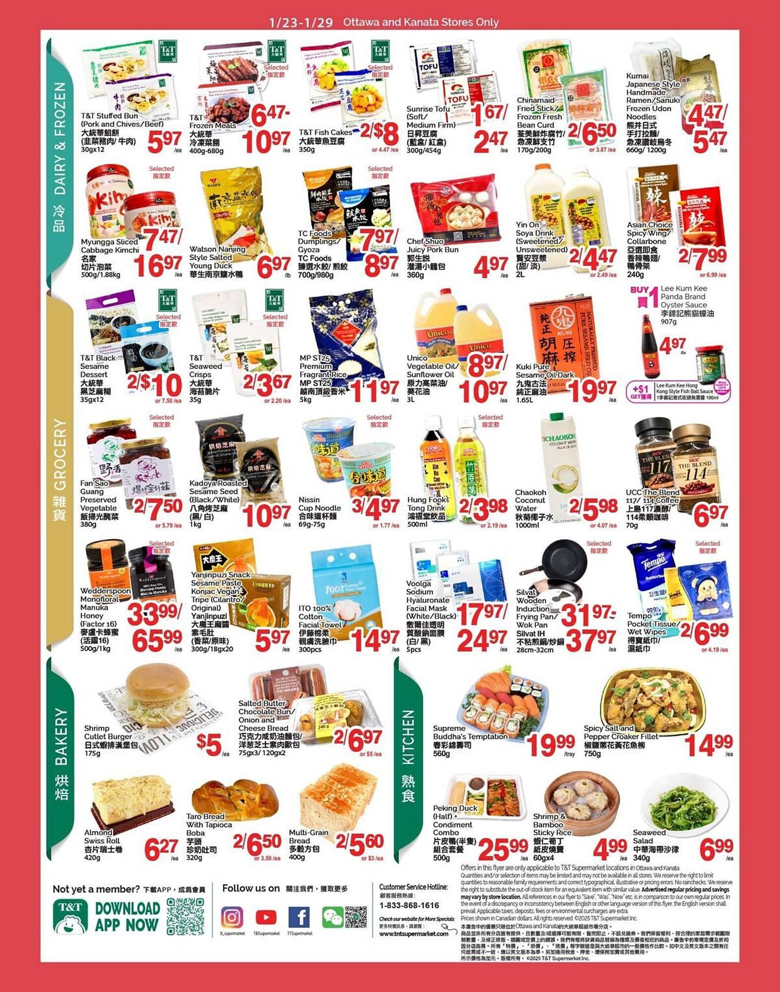 T&amp;T Supermarket flyer