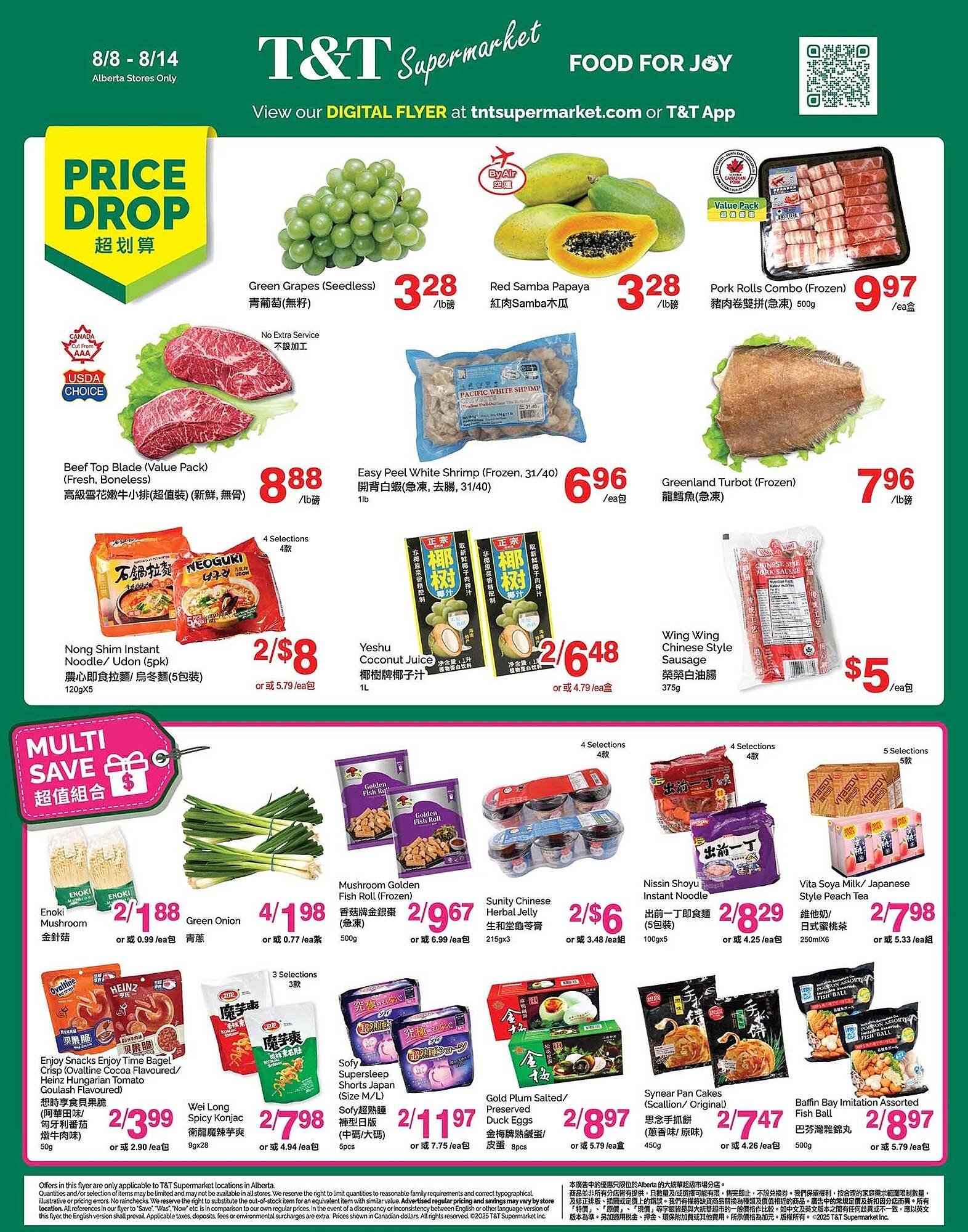 T&amp;T Supermarket flyer (2025-08-08 - 2025-08-14) | 1
