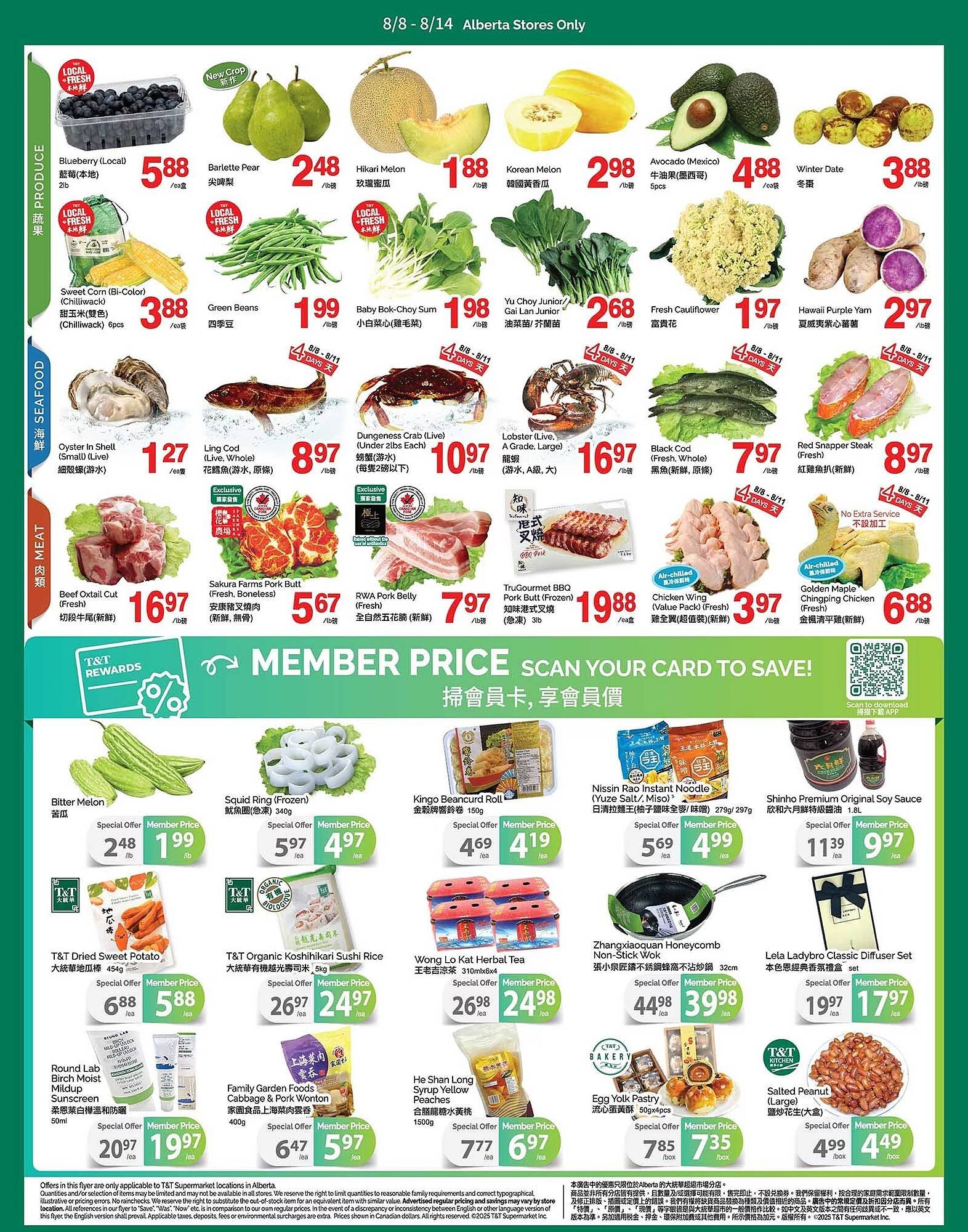 T&T Supermarket flyer