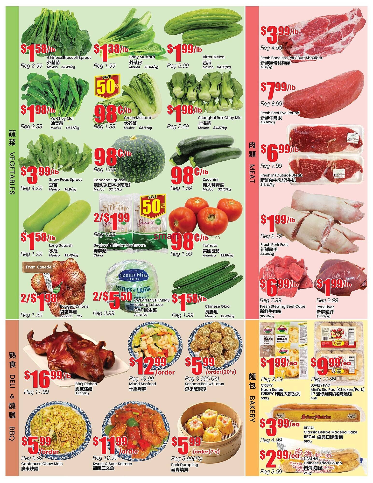 Btrust Supermarket flyer (2025-12-12 - 2025-12-18) | 3