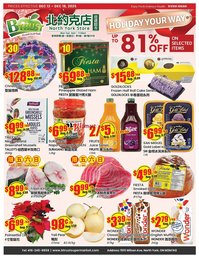 Btrust Supermarket flyer (2025-12-12 - 2025-12-18)