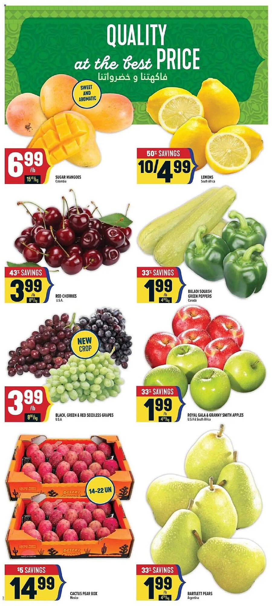 Marché Adonis flyer