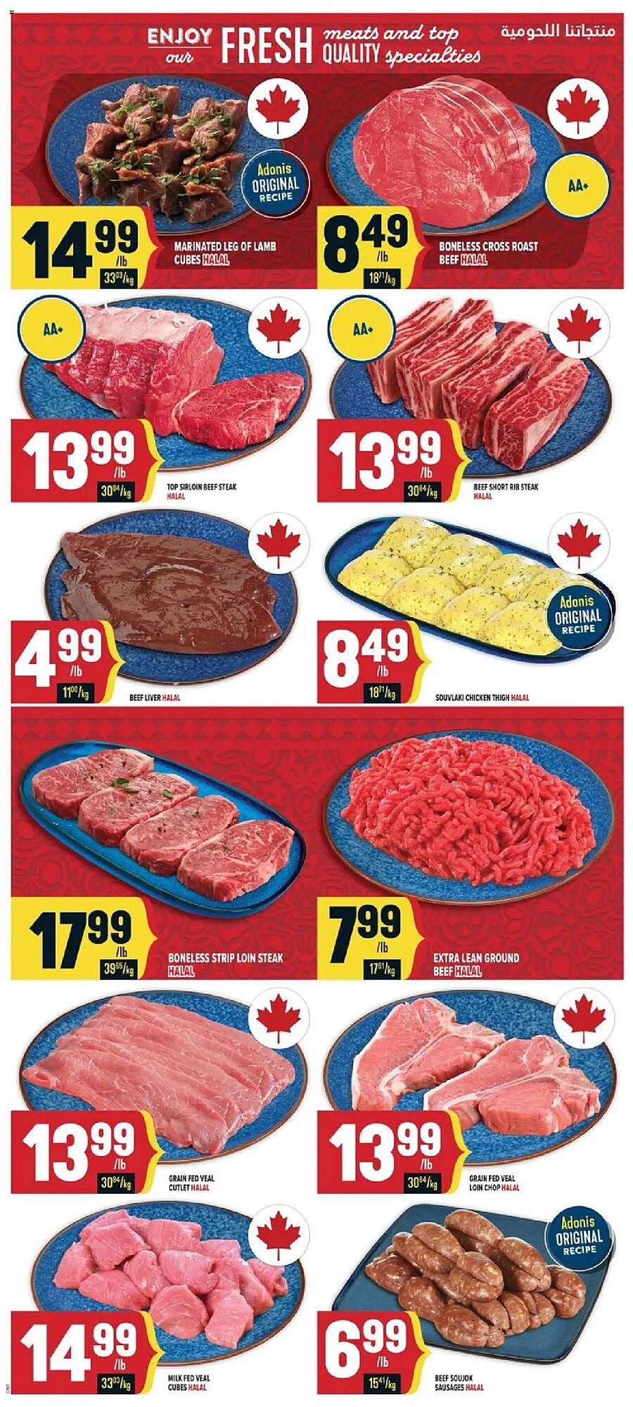 Marché Adonis flyer