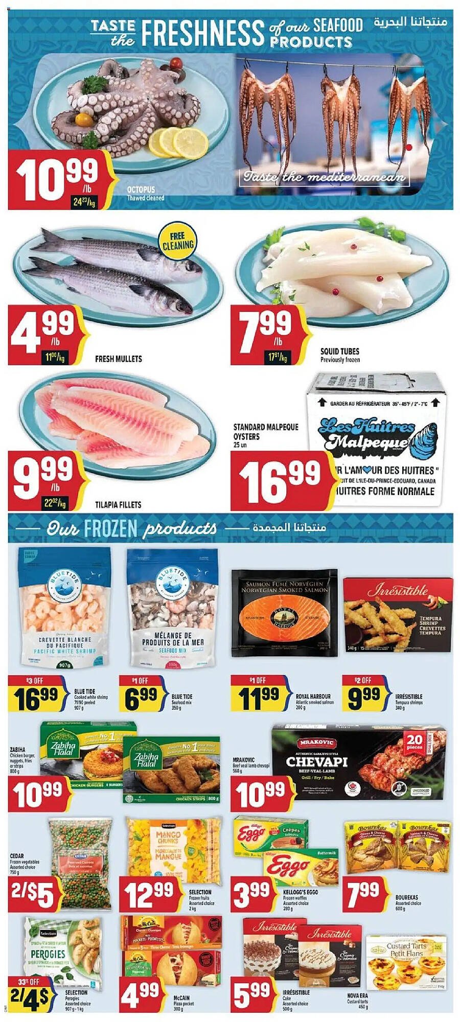 Marché Adonis flyer