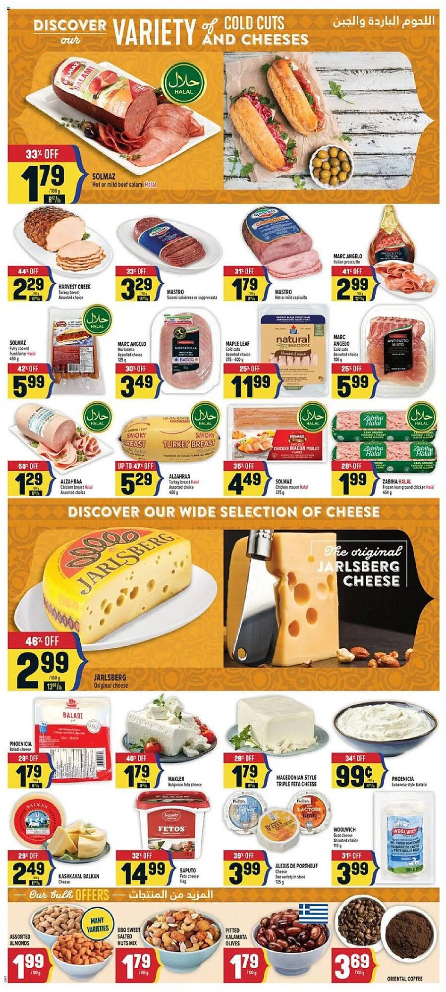 Marché Adonis flyer