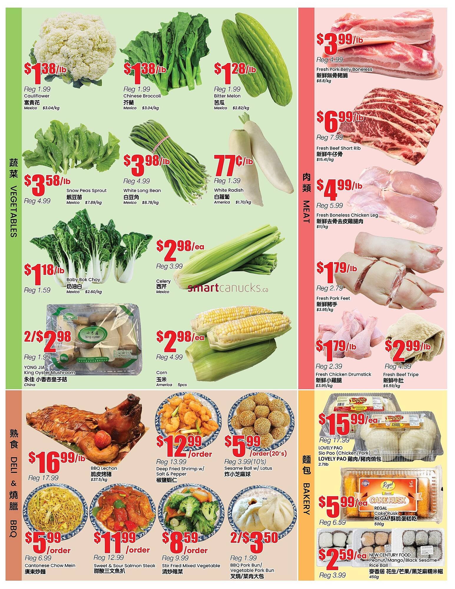 Btrust Supermarket flyer (2026-01-30 - 2026-02-05) | 3
