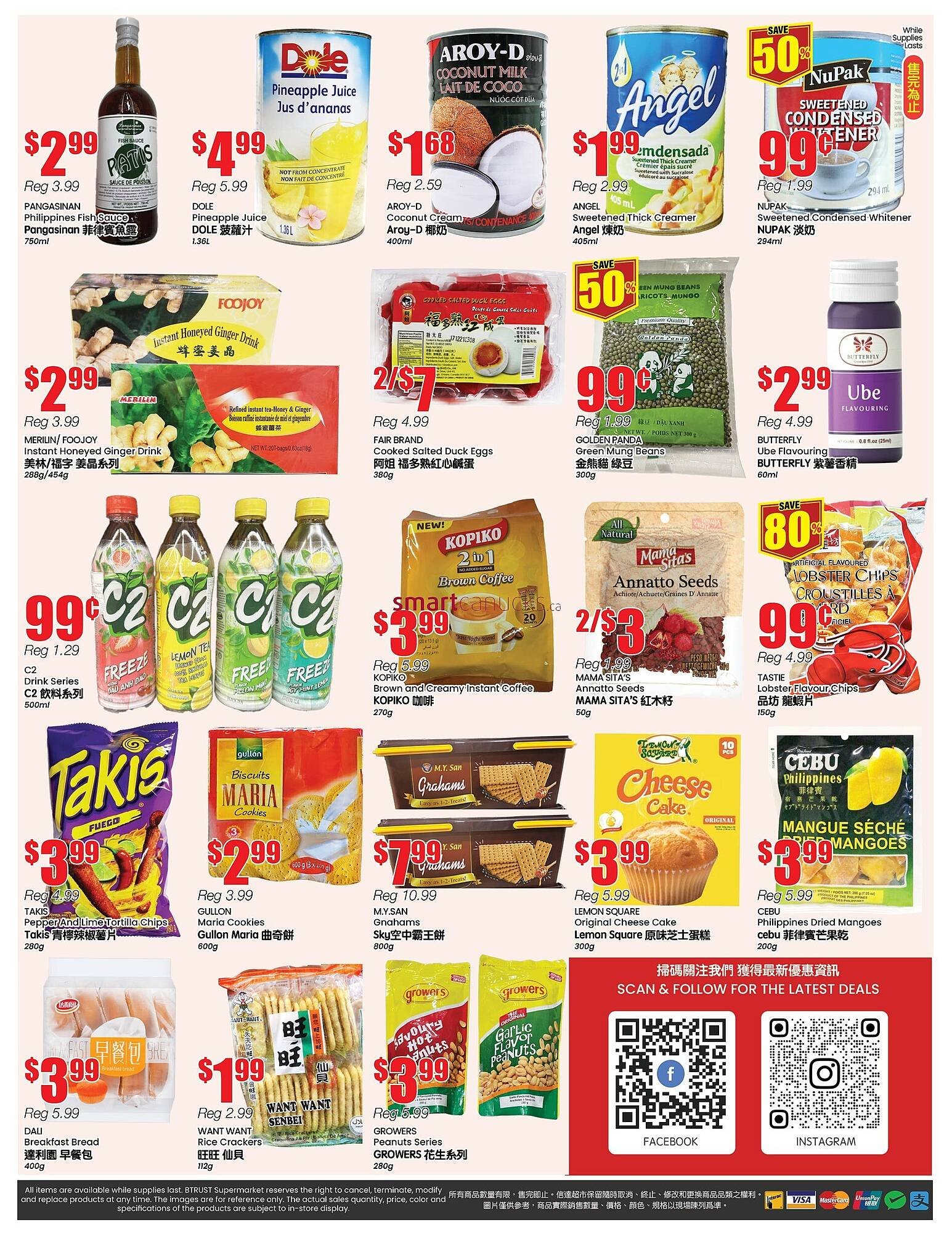Btrust Supermarket flyer (2026-01-30 - 2026-02-05) | 4