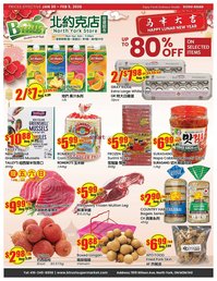 Btrust Supermarket flyer (2026-01-30 - 2026-02-05)