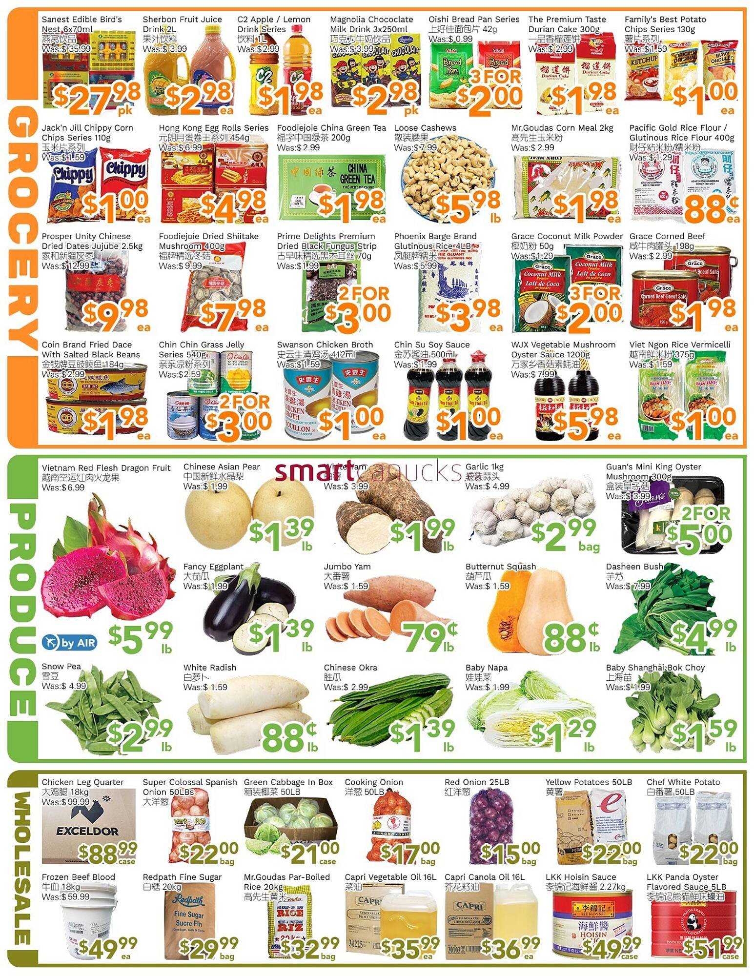 Ample Food Market flyer (2026-02-06 - 2026-02-12) | 3