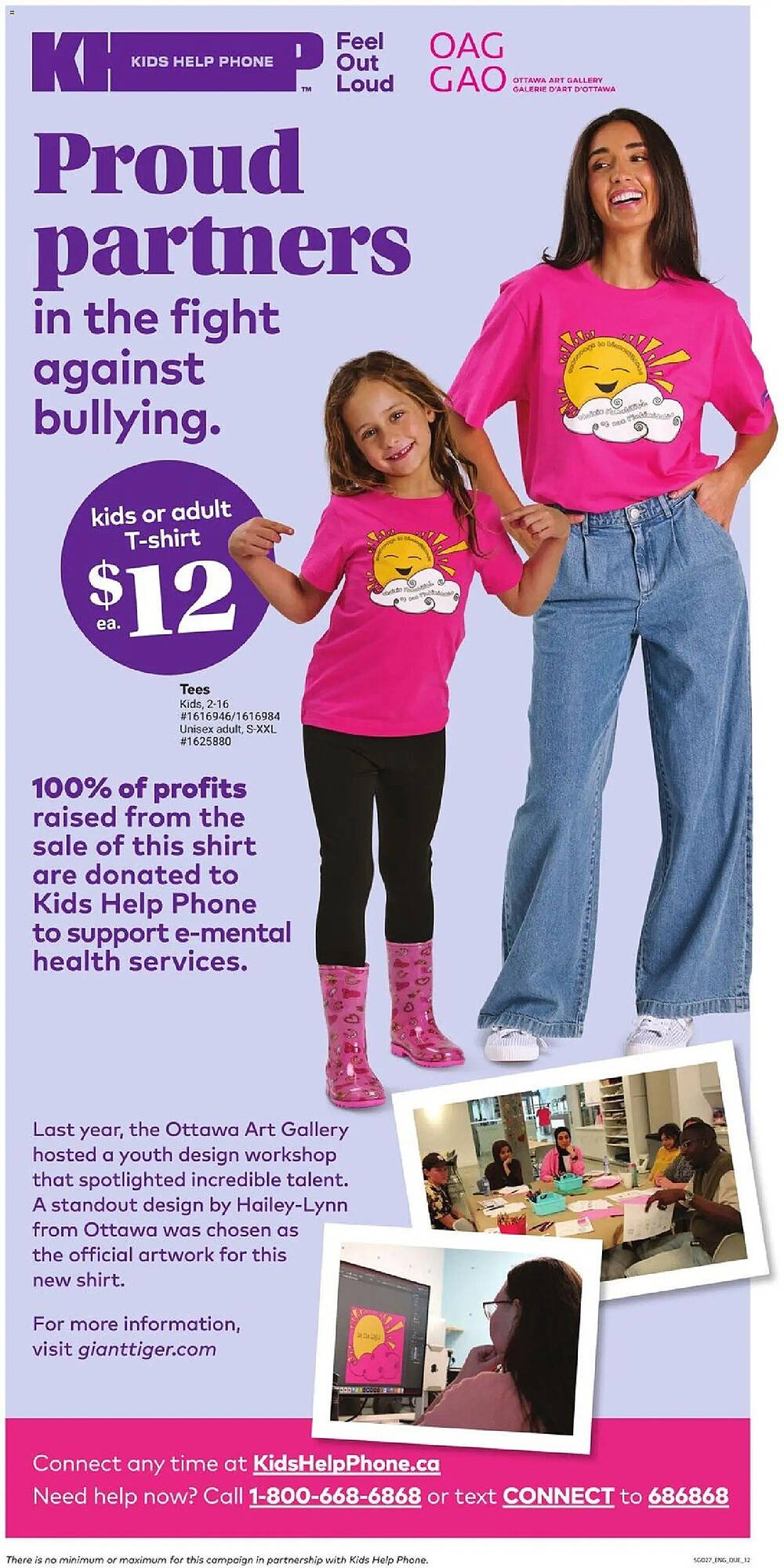 Giant Tiger flyer (2026-02-04 - 2026-02-11) | 14