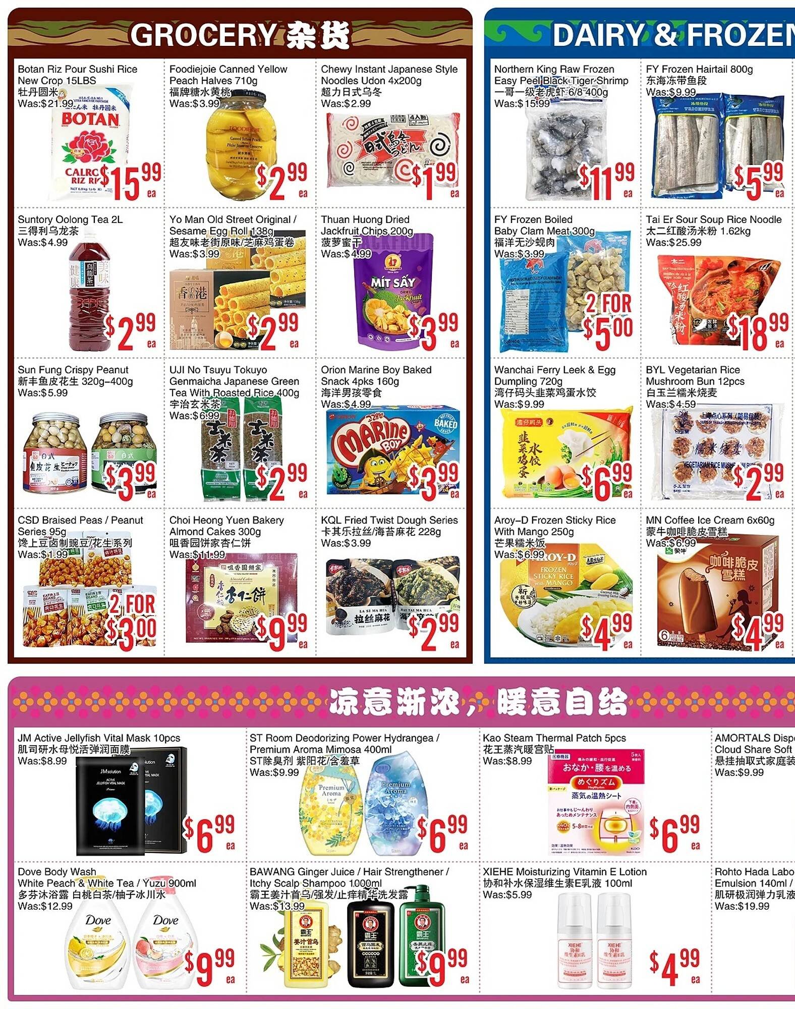 Bestco Food Mart flyer
