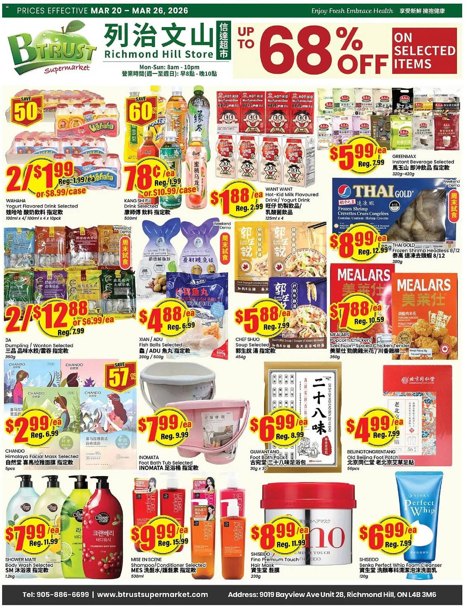 Btrust Supermarket flyer (2026-03-20 - 2026-03-26) | 1