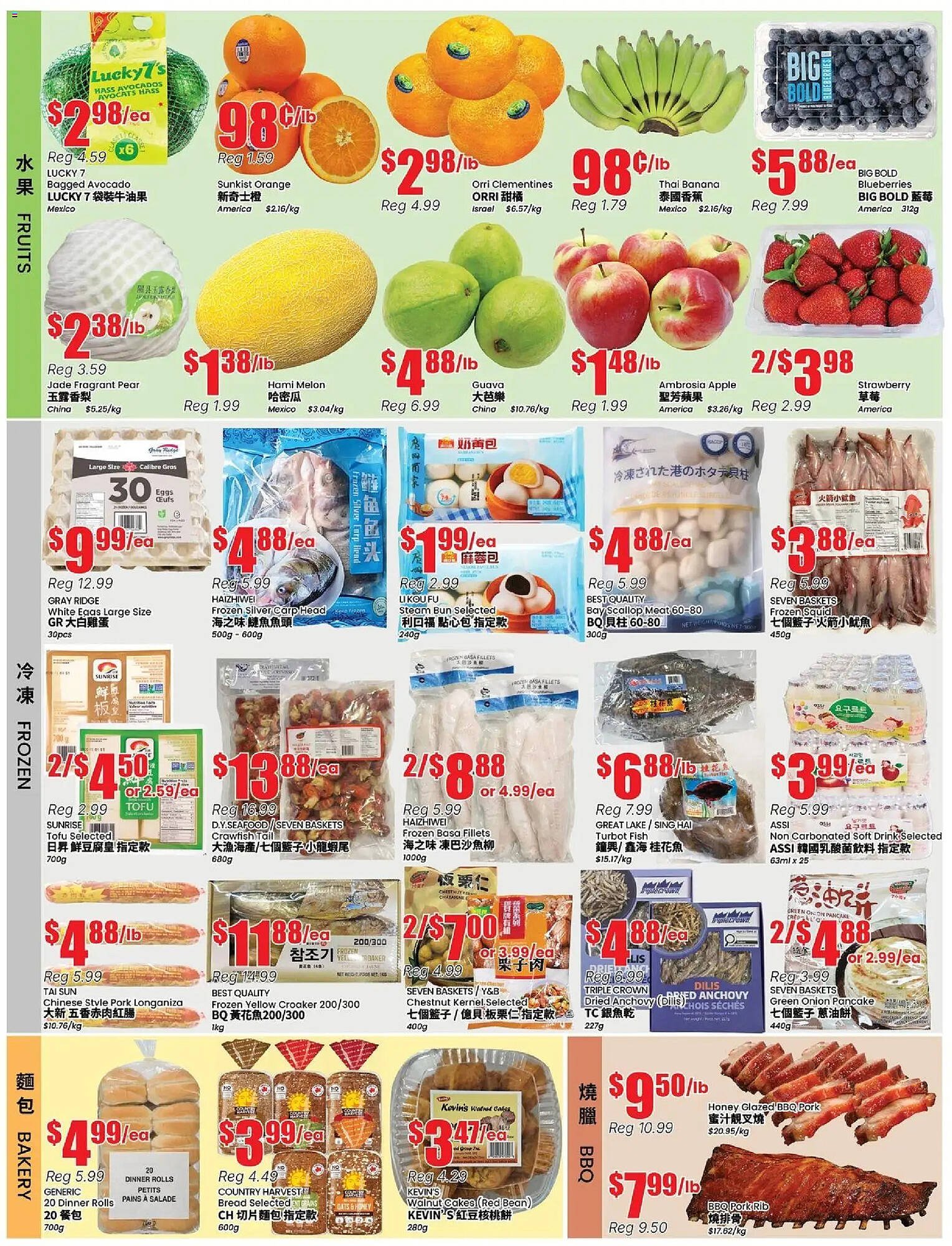 Btrust Supermarket flyer (2026-03-20 - 2026-03-26) | 2
