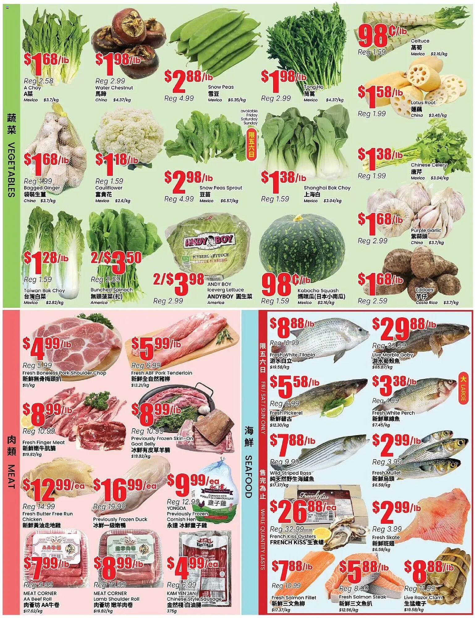 Btrust Supermarket flyer (2026-03-20 - 2026-03-26) | 3