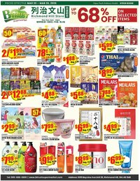 Btrust Supermarket flyer (2026-03-20 - 2026-03-26)