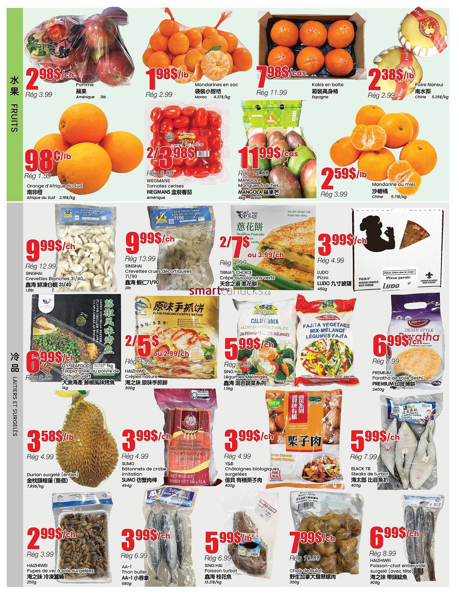 Btrust Supermarket flyer