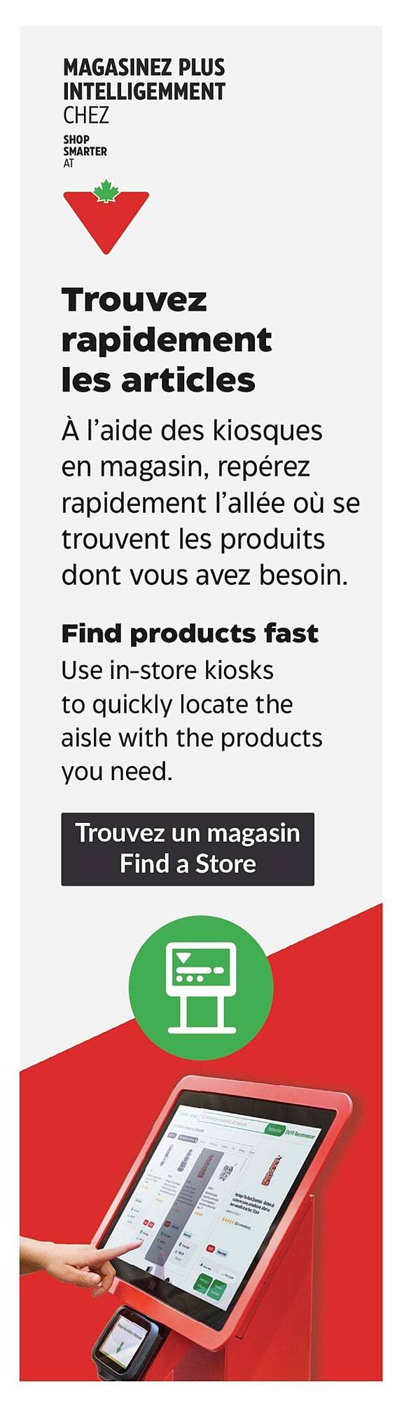 Canadian Tire flyer