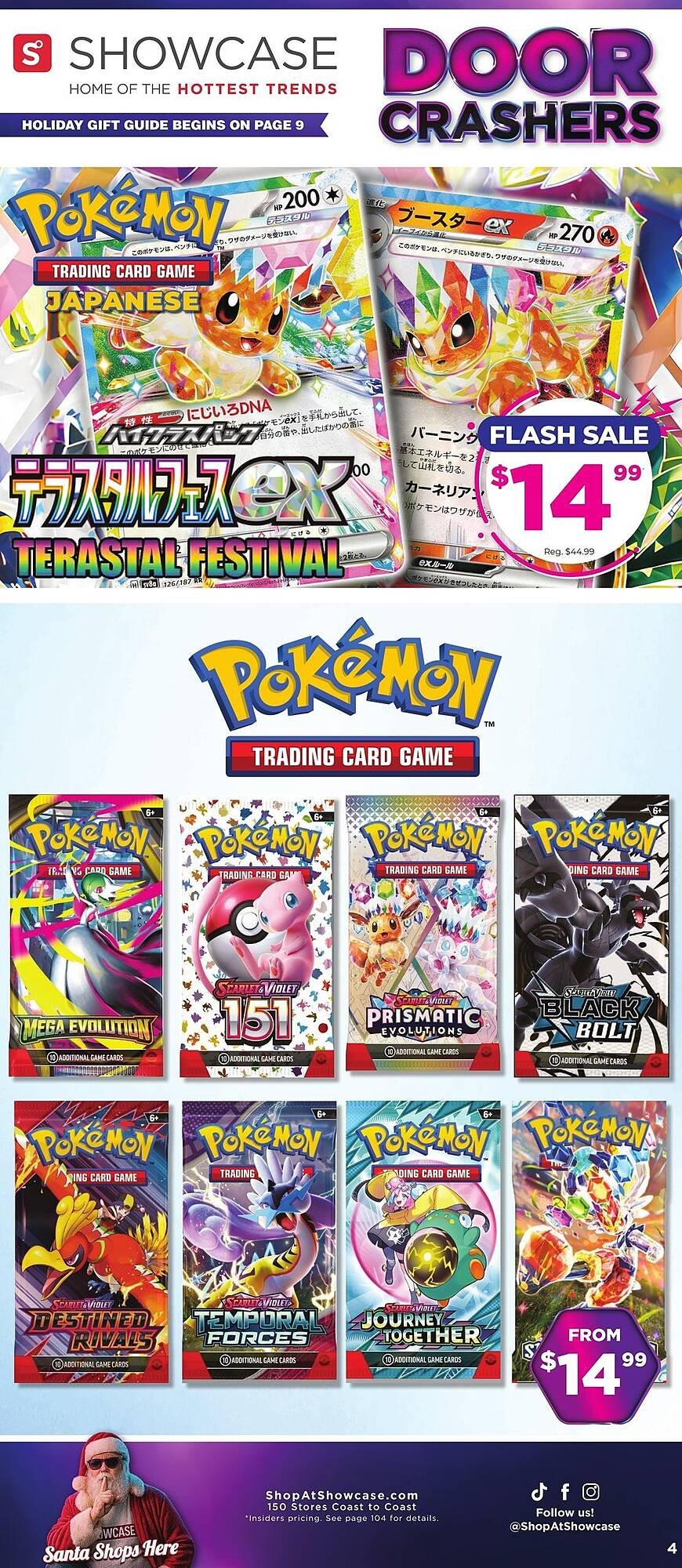 Showcase flyer (2025-11-13 - 2025-12-10) | 4