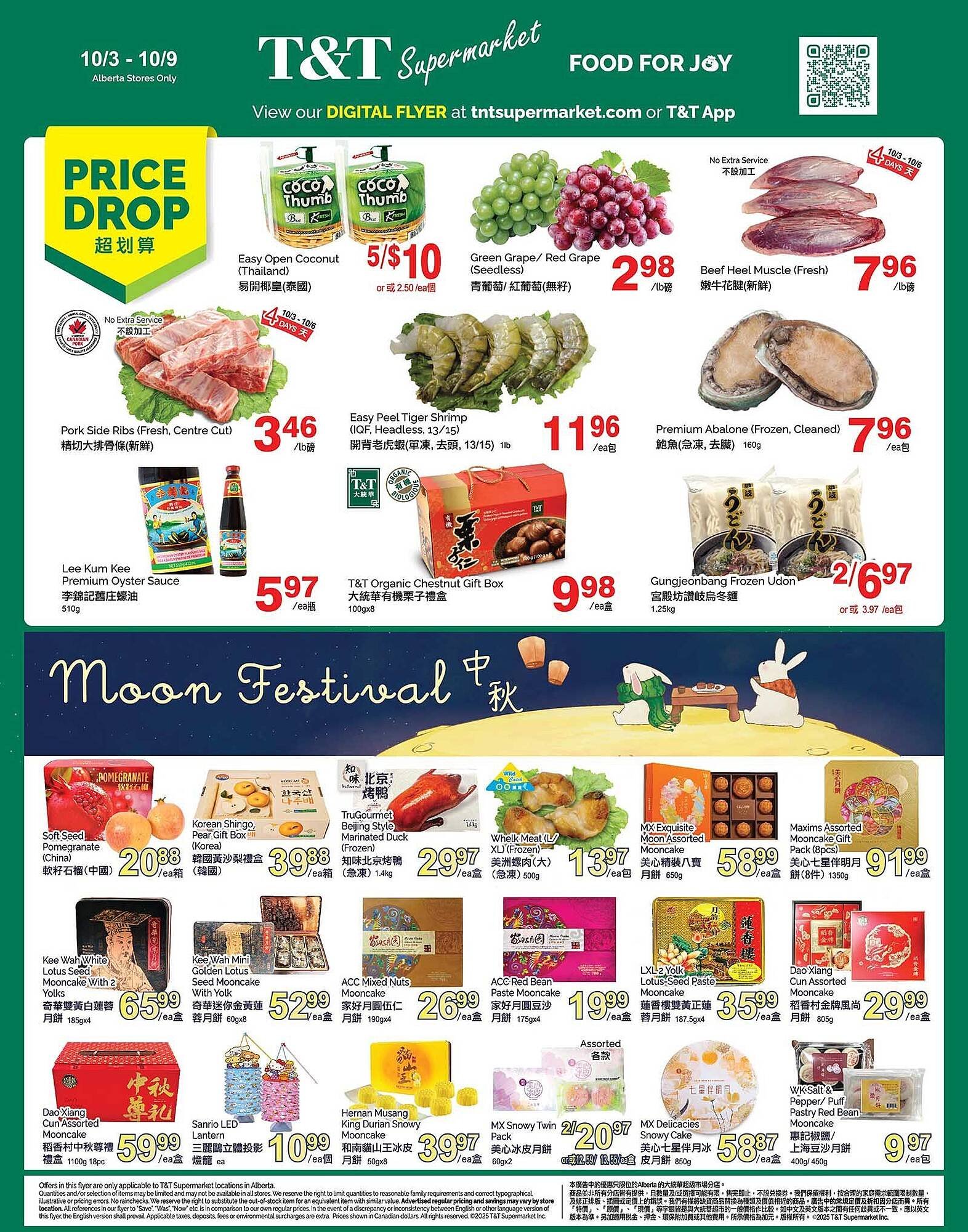 T&amp;T Supermarket flyer (2025-10-03 - 2025-10-10) | 1