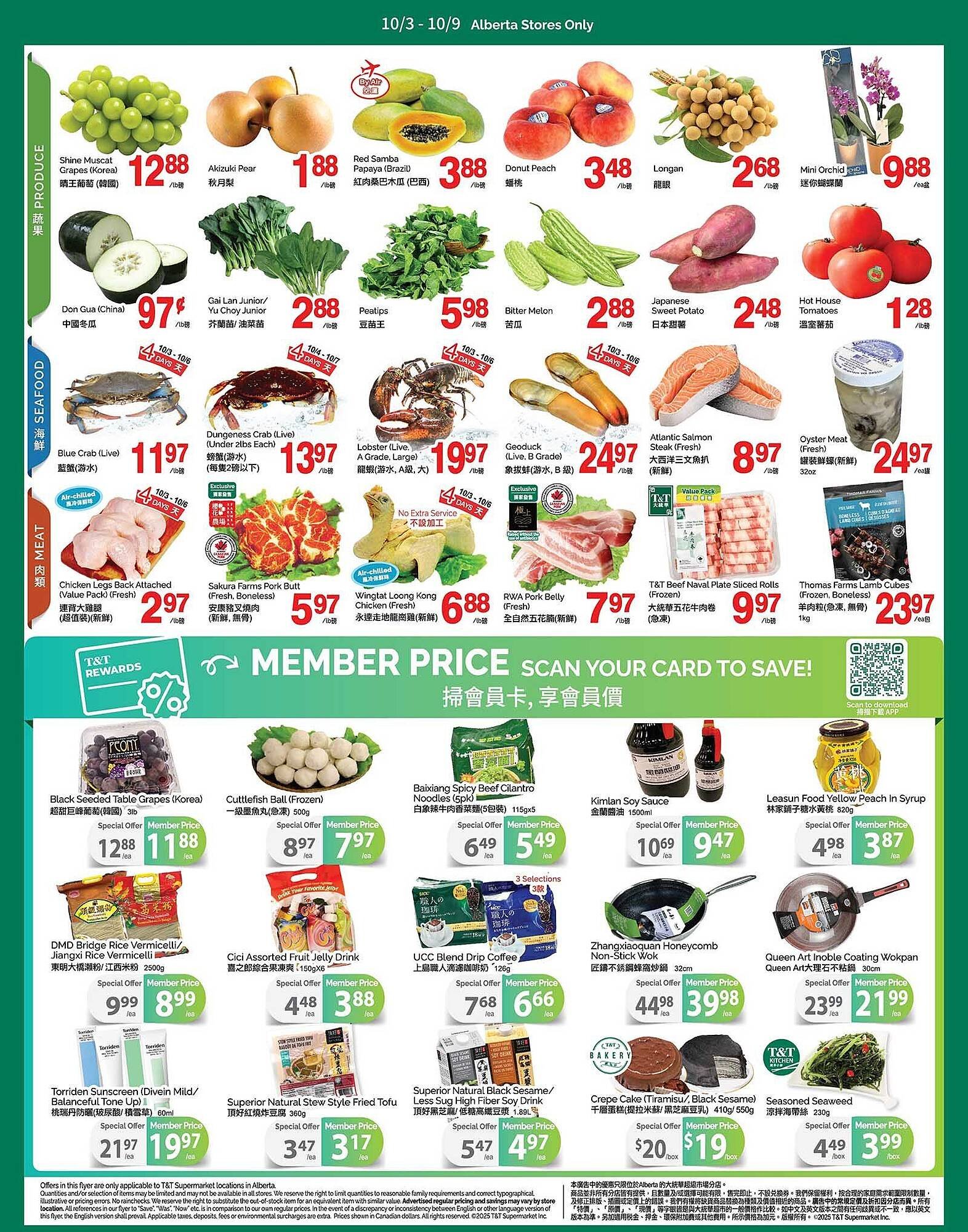 T&T Supermarket flyer