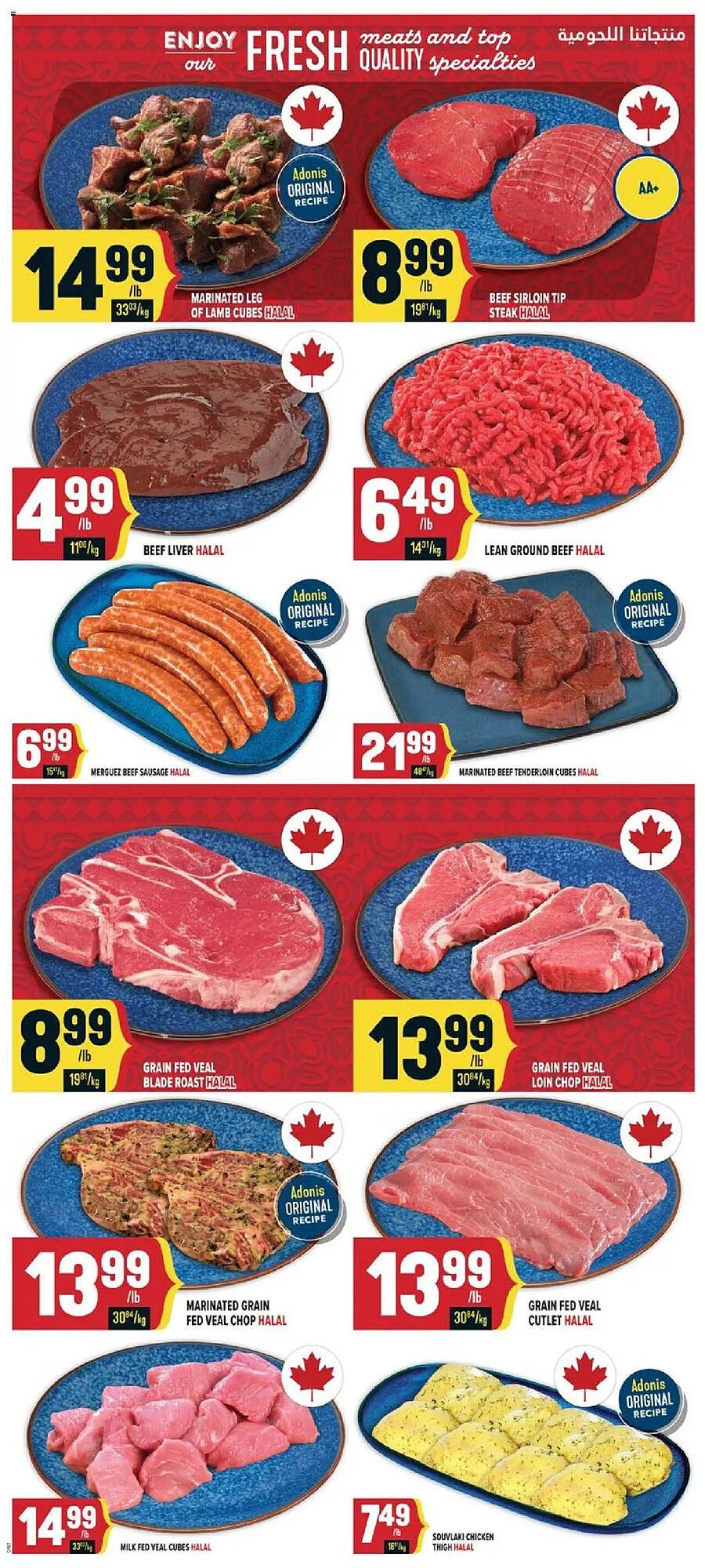 Marché Adonis flyer