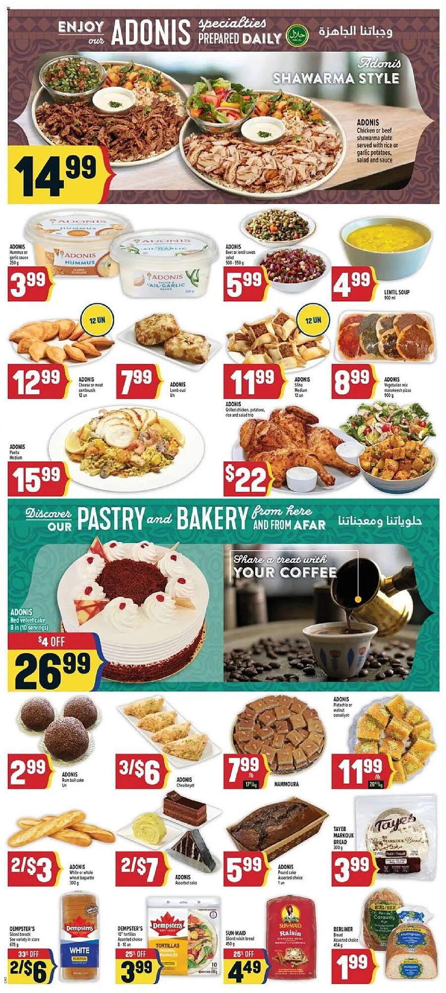 Marché Adonis flyer
