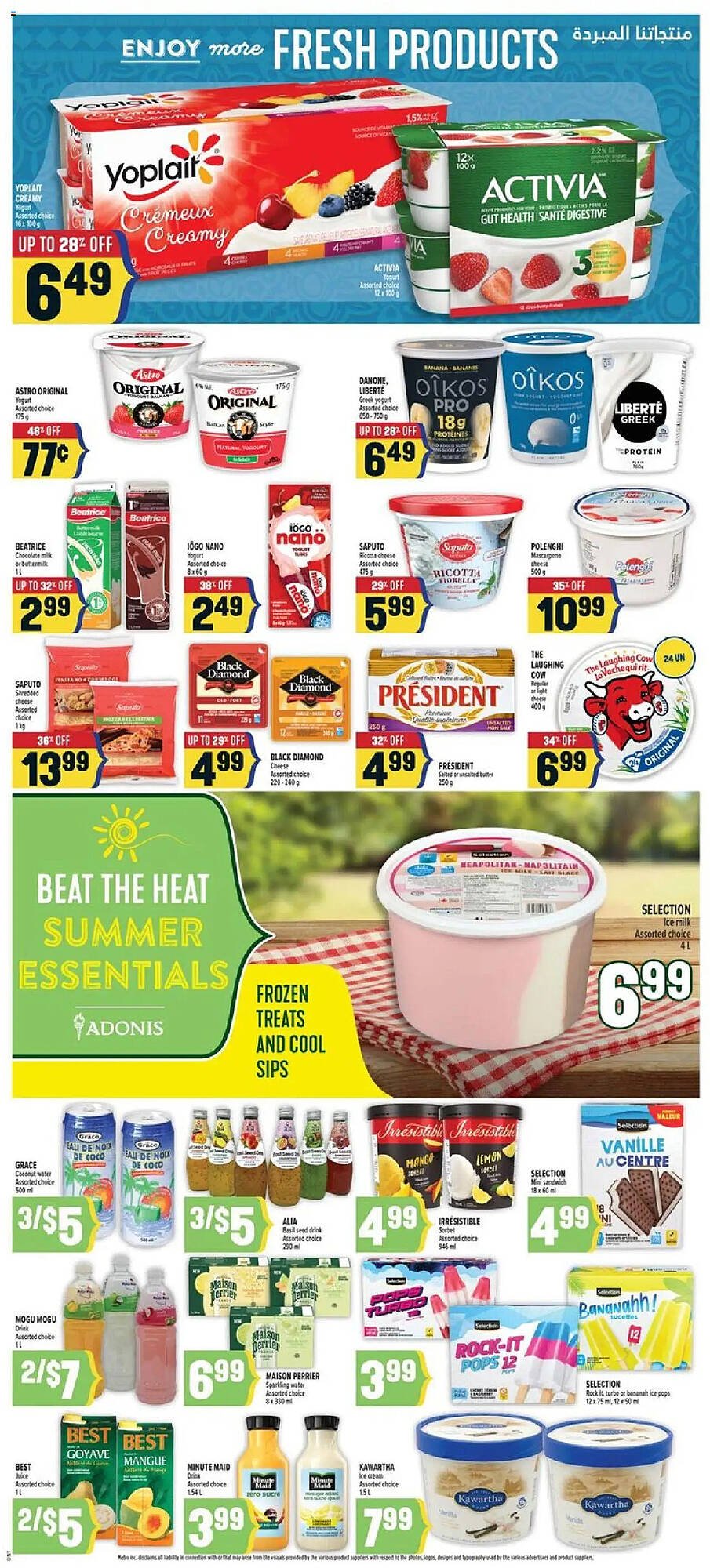 Marché Adonis flyer