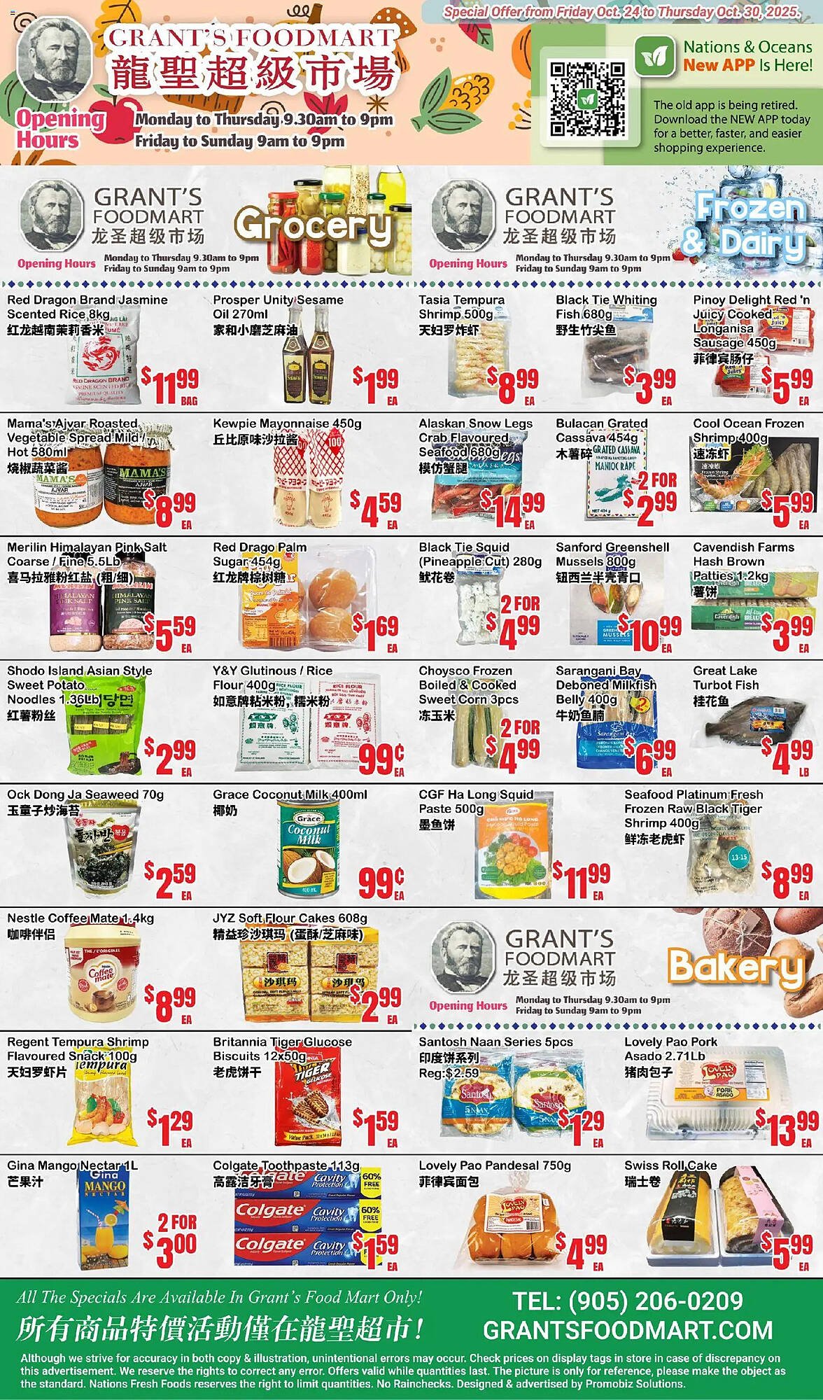 Oceans Fresh Food Market flyer (2025-10-24 - 2025-10-31) | 1