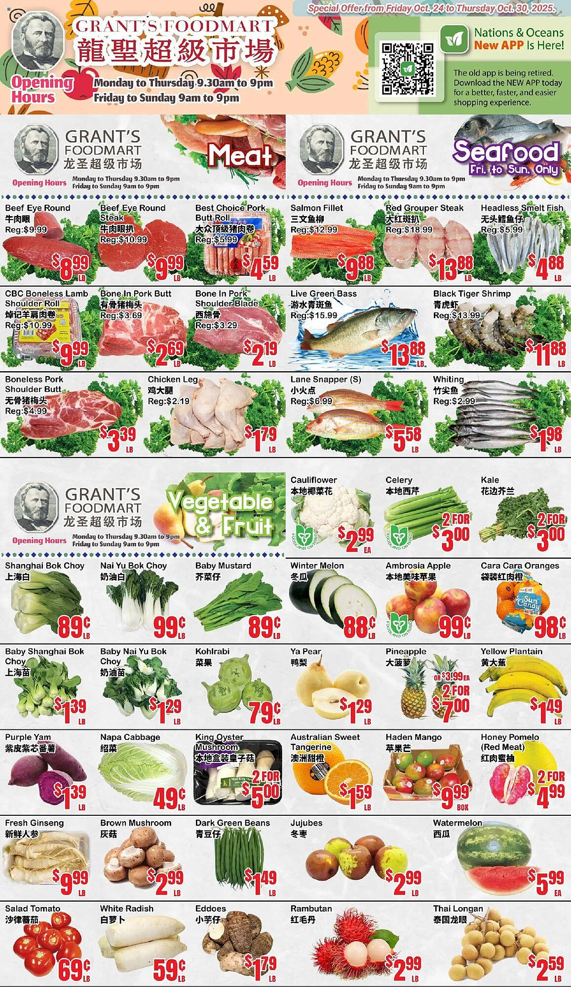 Oceans Fresh Food Market flyer (2025-10-24 - 2025-10-31) | 2