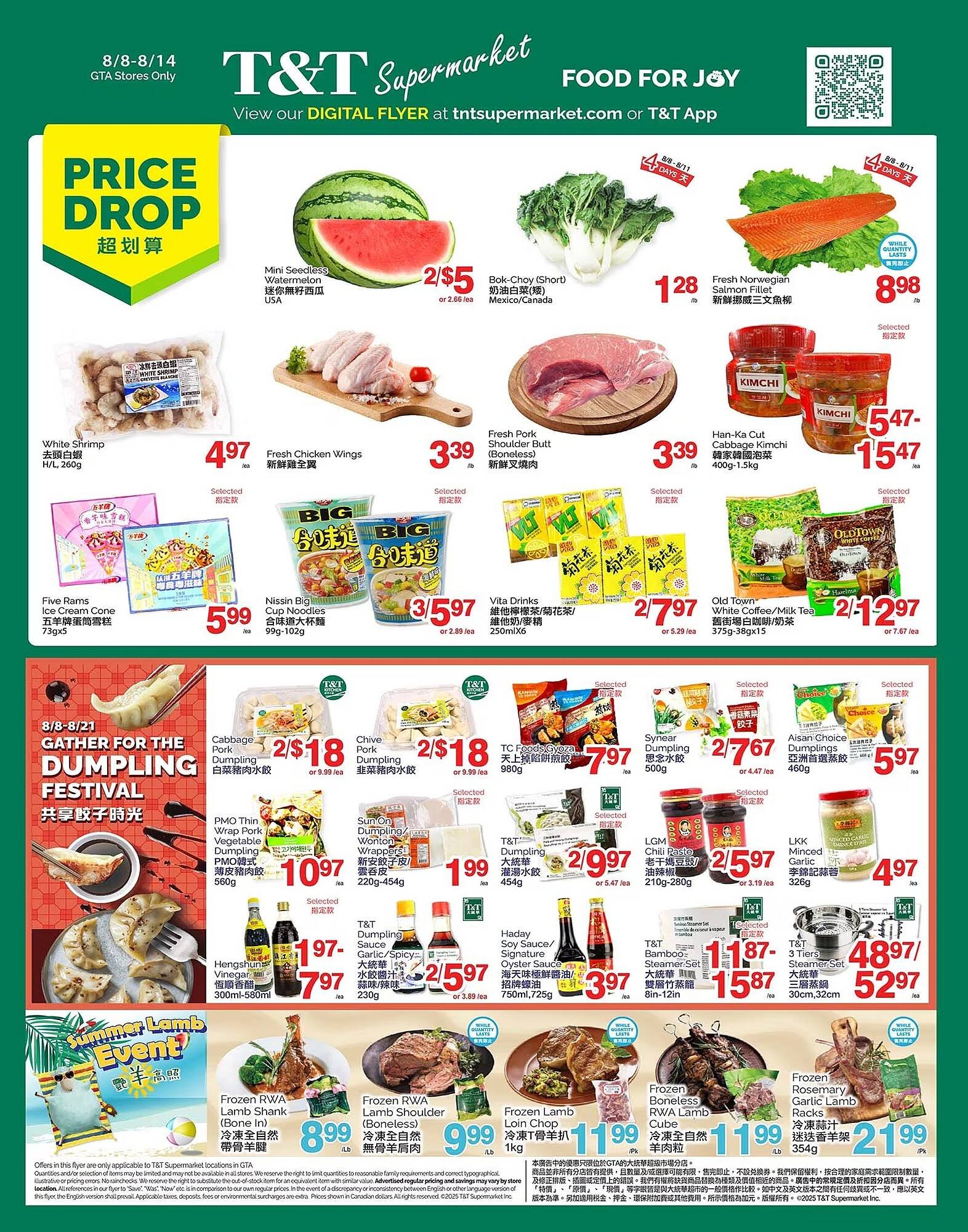 T&amp;T Supermarket flyer (2025-08-08 - 2025-08-14) | 1