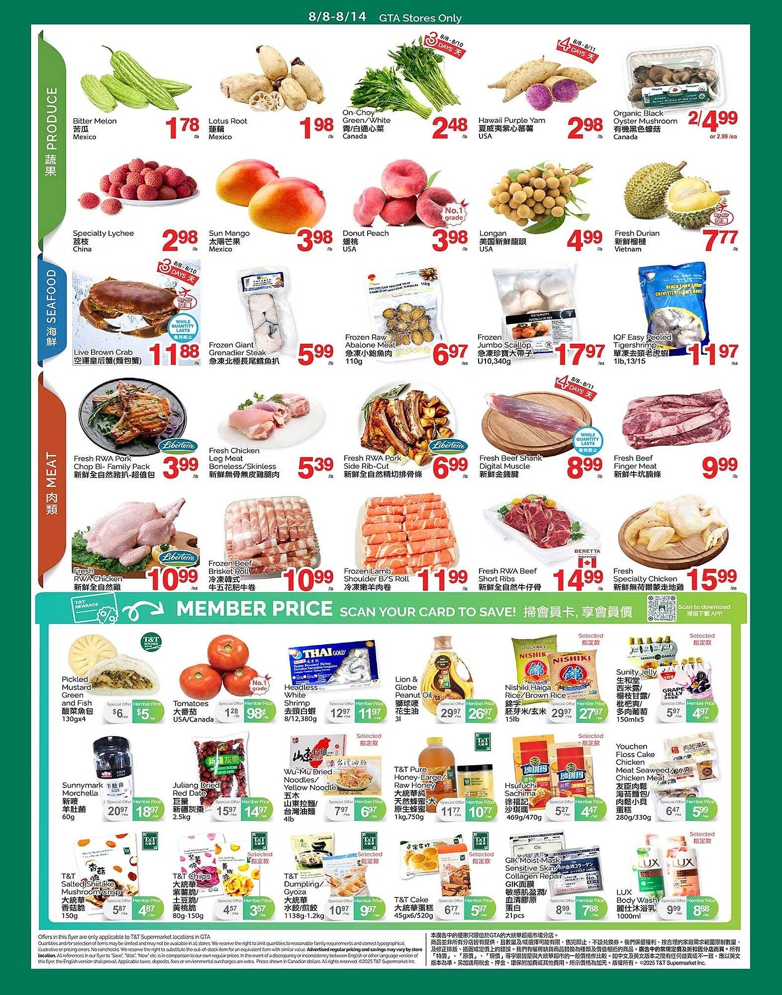 T&T Supermarket flyer