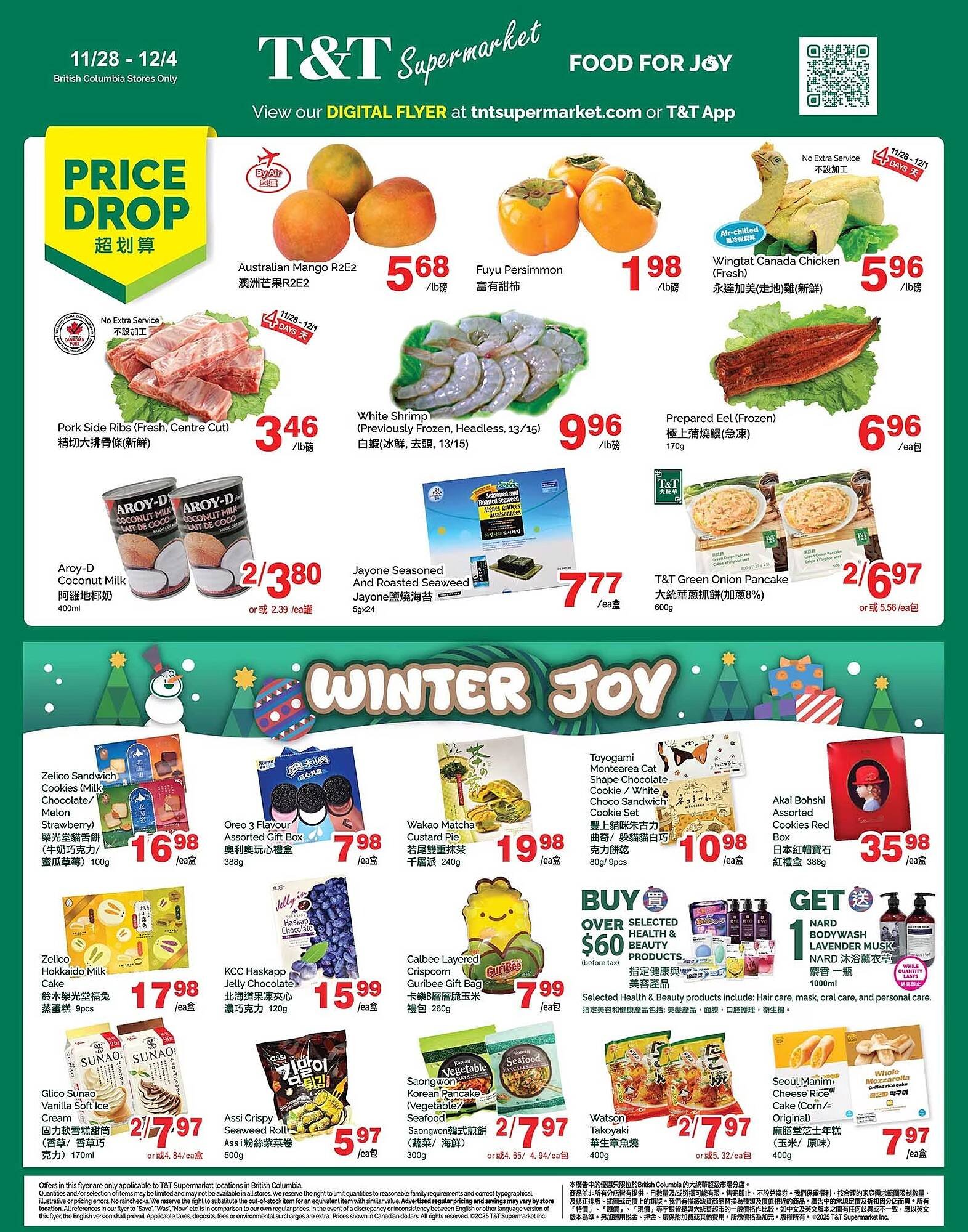 T&amp;T Supermarket flyer