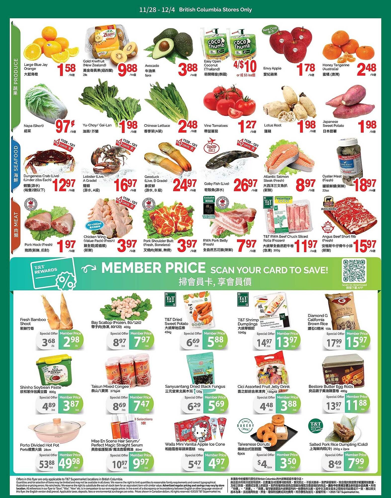 T&amp;T Supermarket flyer