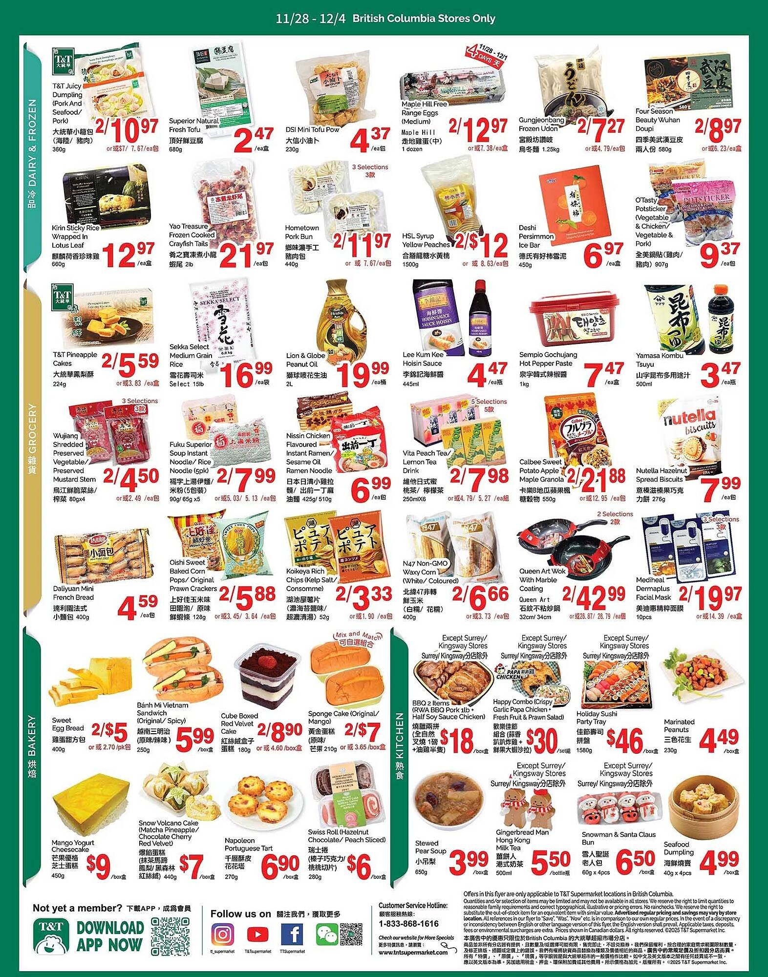 T&amp;T Supermarket flyer