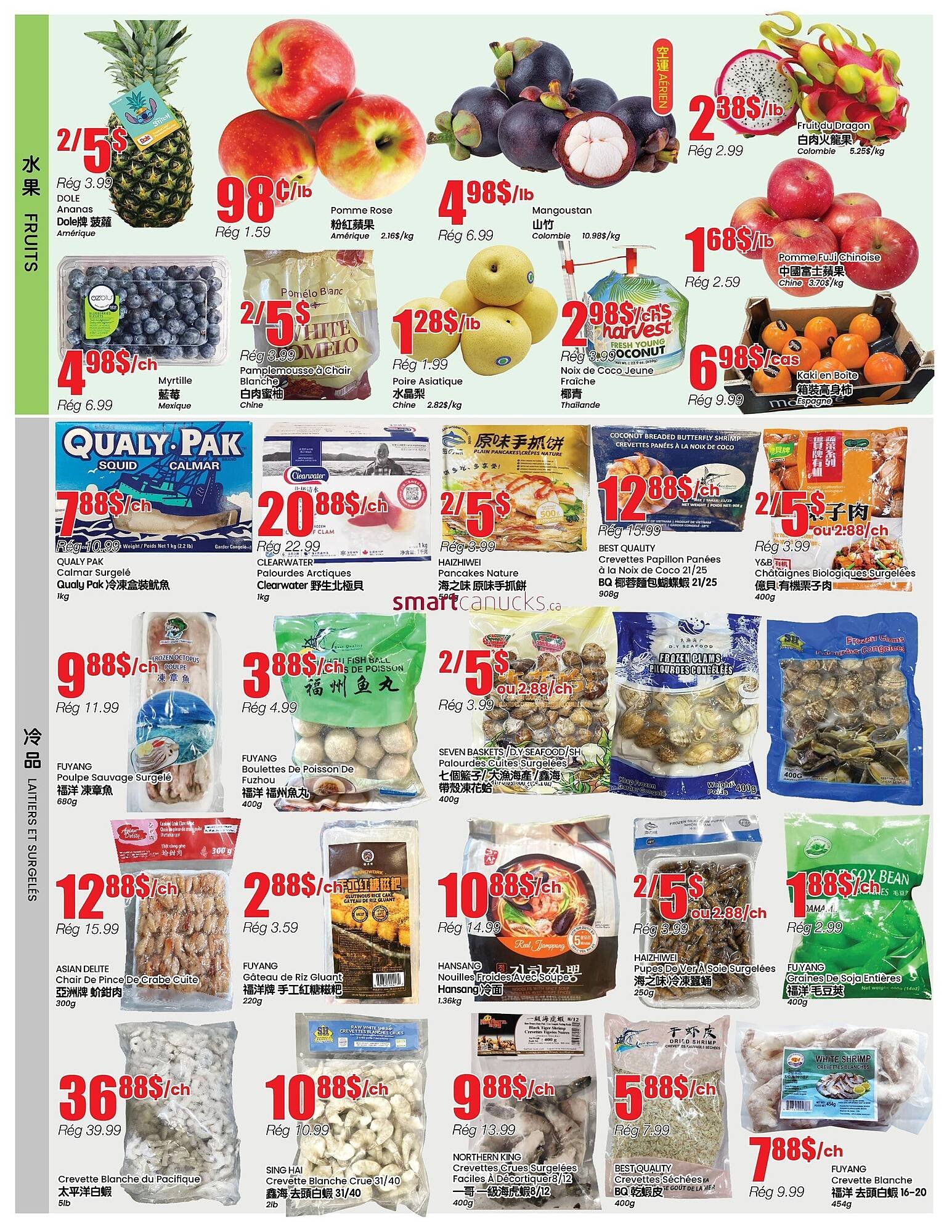 Btrust Supermarket flyer