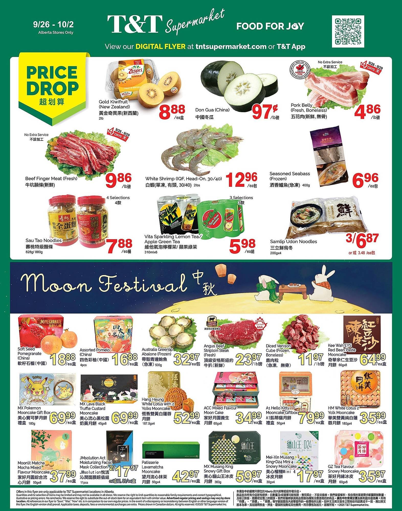 T&amp;T Supermarket flyer (2025-09-26 - 2025-10-02) | 1