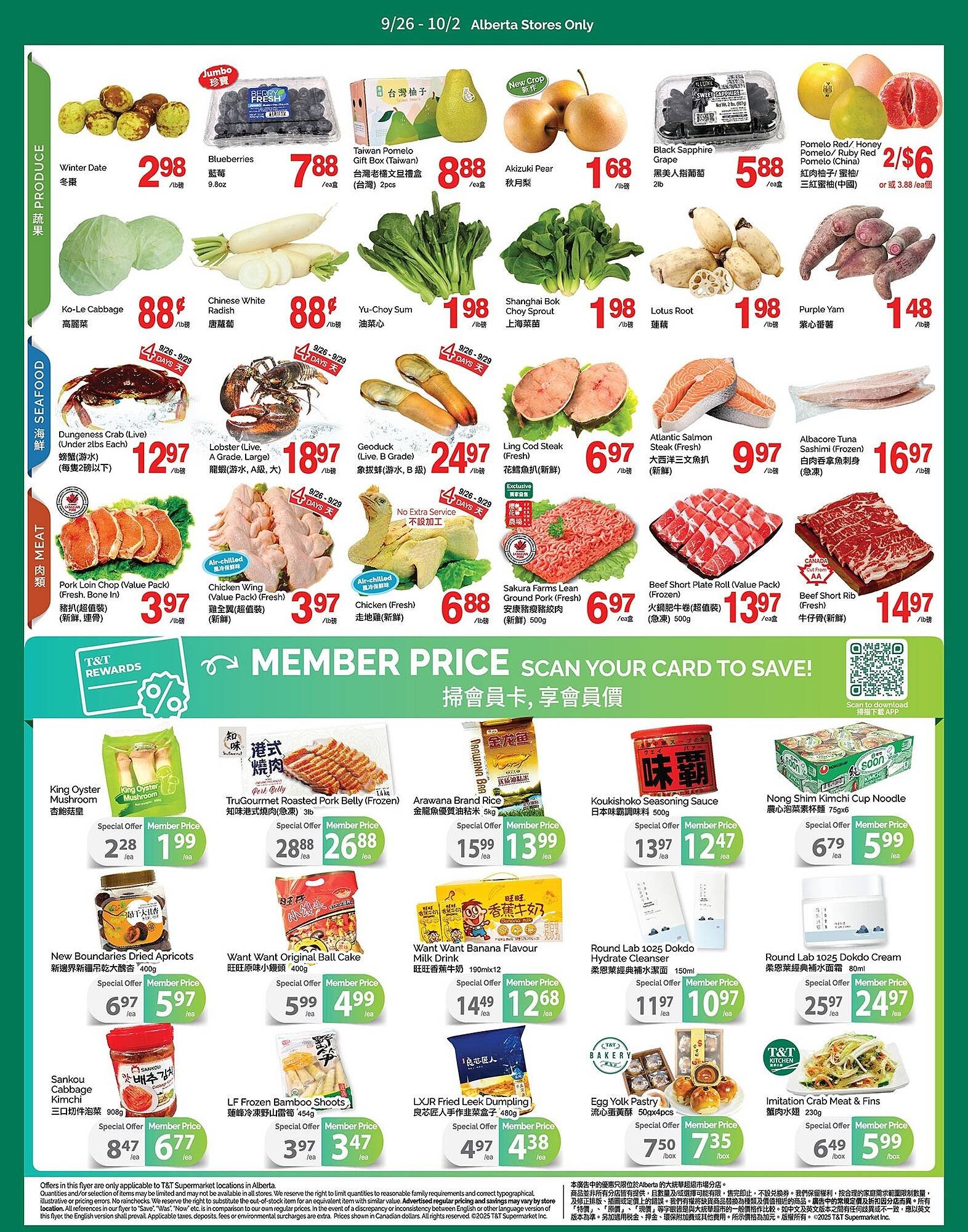 T&T Supermarket flyer